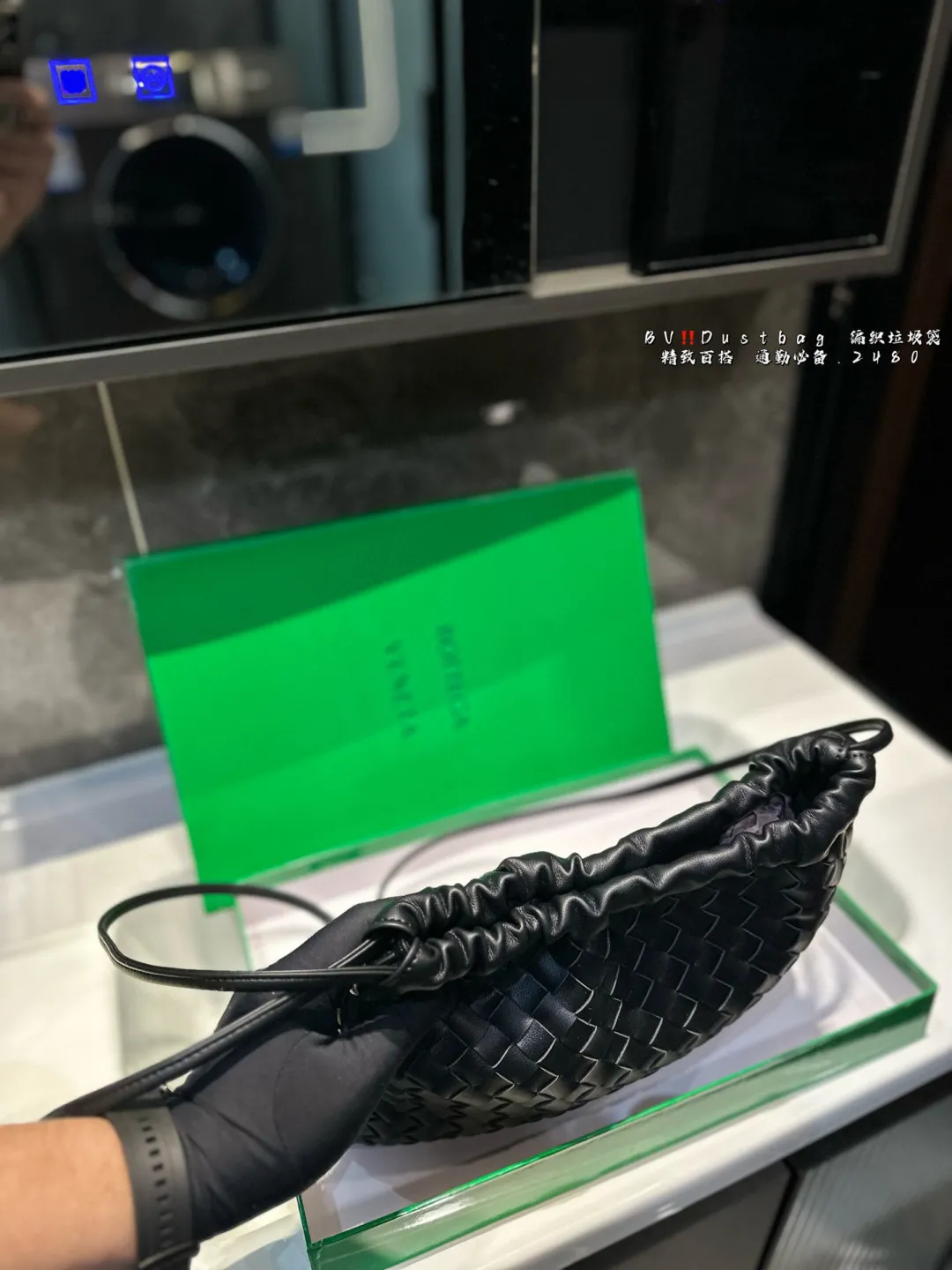 ❤️P140(礼盒包装)❤️ BV Dustbag 编织垃圾袋 这只编织垃圾袋真的是今年新款的最爱了 肩带可以调节,单肩斜挎都可 最重要的是,真的很实用!! 打工人实名爱了,真的好好背⚠️尺寸30.22