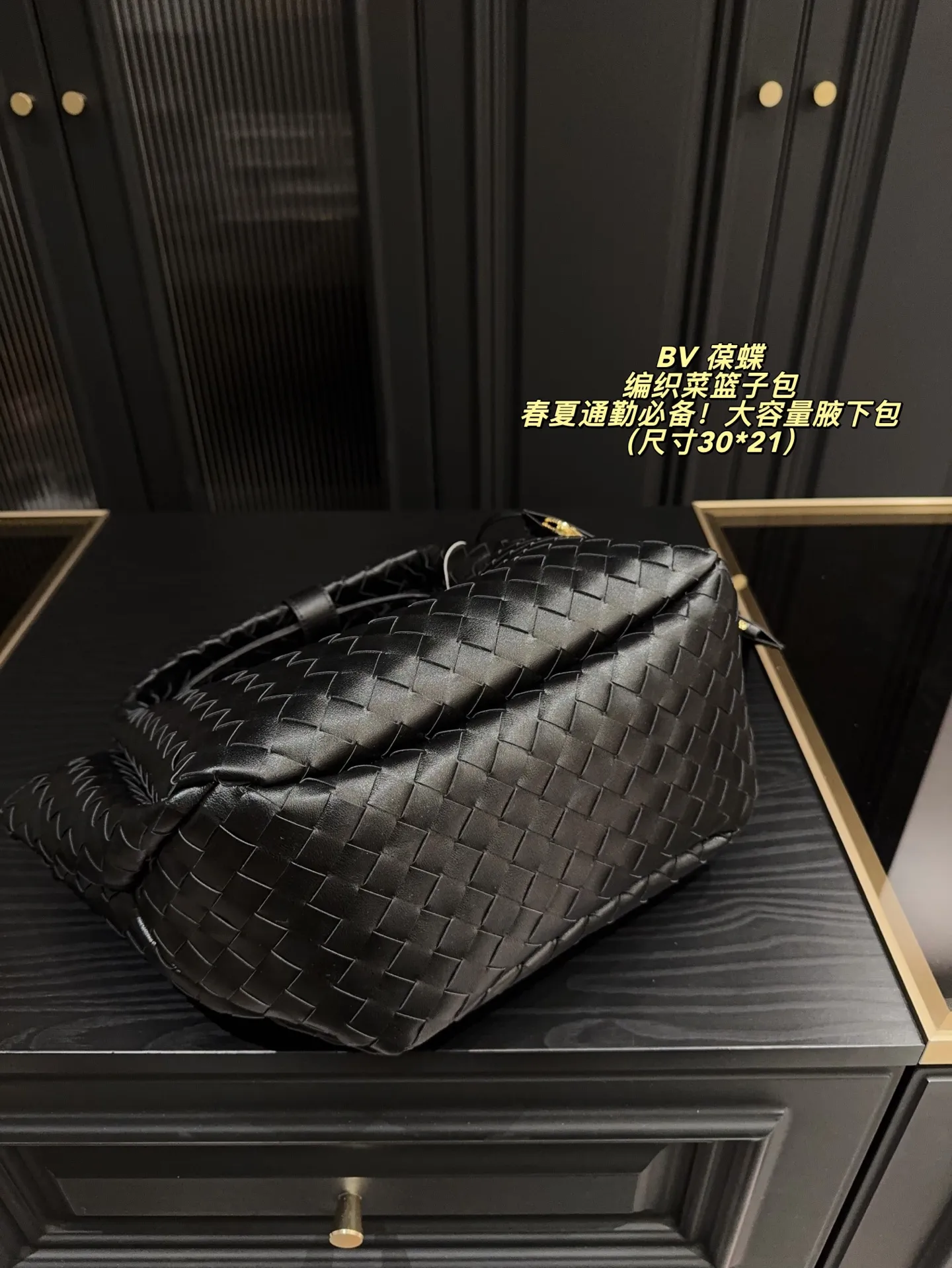 P285无盒⚠️尺寸30*21 BV 葆蝶 编织菜篮子包 春夏通勤必备!大容量腋下包,轻巧易携!女性必不可少的时尚单品,配上编织设计,更添别样魅力!无论是上班、约会还是购物,它都能给你完美的体验!