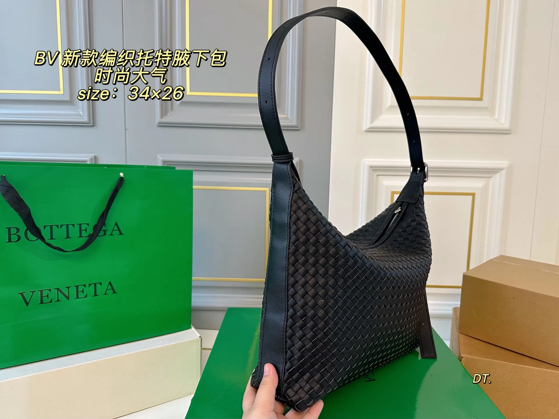 P165(配盒) size:34×26 BV 新款编织托特腋下包💕 精致手工编织设计 兼具美貌与性价比 时髦与休闲的完美碰撞💥 可调节肩带,多种背法 百搭大气,低调又奢华的一款单品!