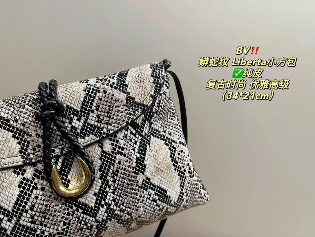 ✅纯皮P280⚠️尺寸34.21 BV 蟒蛇纹 Liberta小方包 复古优雅 满满的高级感 大小适中 容量感人 休闲正装皆可轻松驾驭