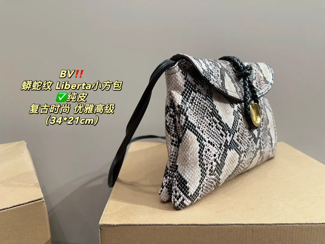 ✅纯皮P280⚠️尺寸34.21 BV 蟒蛇纹 Liberta小方包 复古优雅 满满的高级感 大小适中 容量感人 休闲正装皆可轻松驾驭