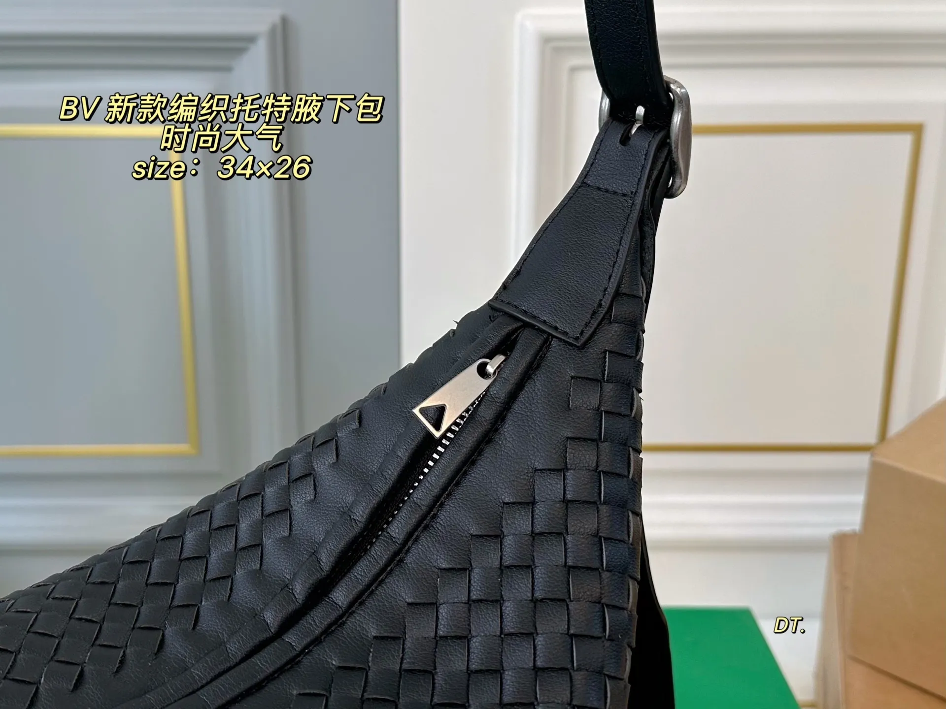 P165（配盒） size：34&times;26 BV 新款编织托特腋下包💕 精致手工编织设计 兼具美貌与性价比 时髦与休闲的完美碰撞💥 可调节肩带，多种背法 百搭大气，低调又奢华的一款单品！