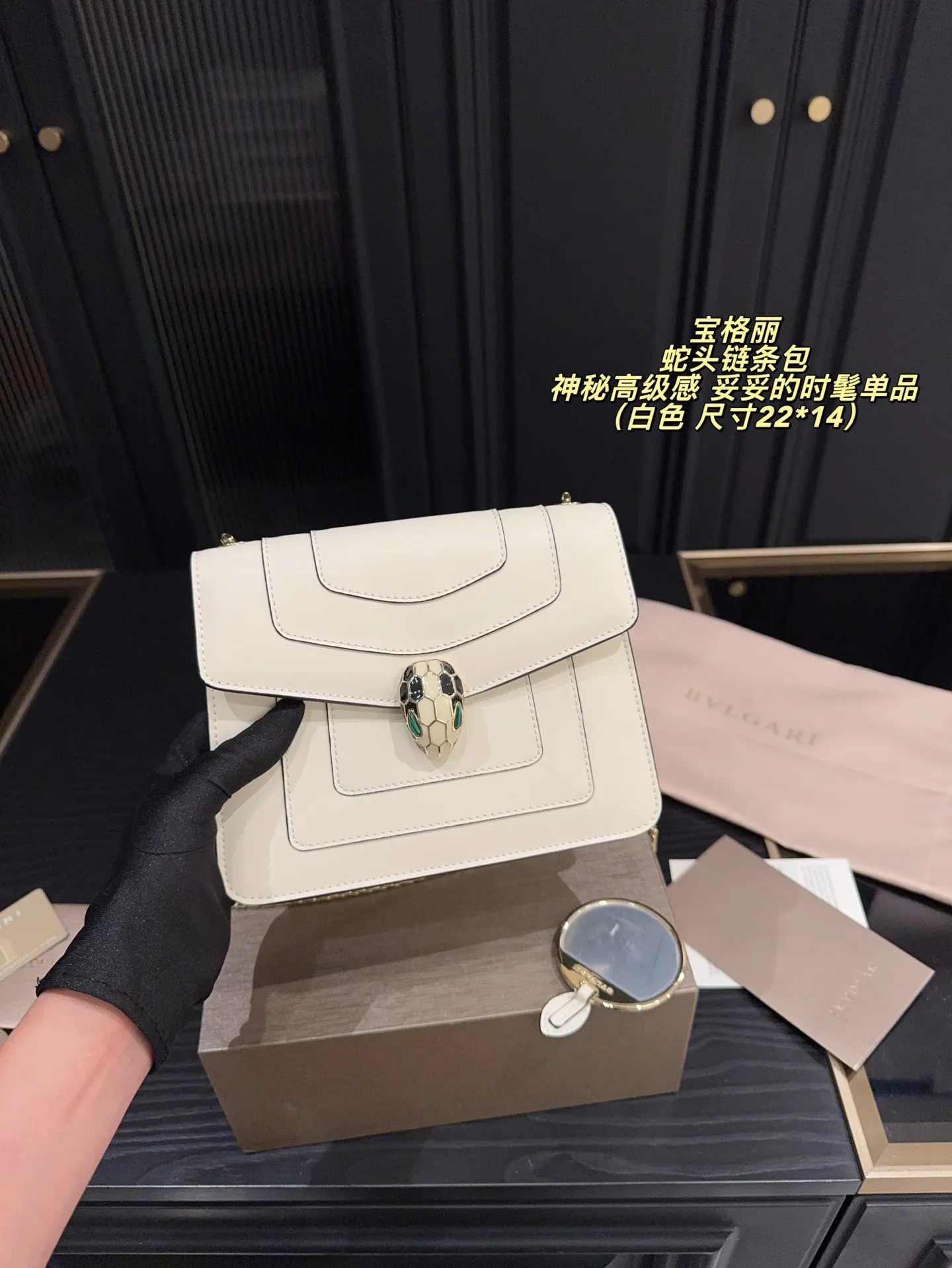 P195配折叠盒⚠️尺寸22*14 宝格丽 BVLGARI蛇头链条包 配小镜子 冷艳优雅 女神都爱背的宝格丽蛇头包 轻松get 名媛风 包包实物材质细节做的很有质感 蛇头锁扣是珐琅材质 搭配的宝石拼色给整只包增添了神秘高级感 妥妥的时髦单品了