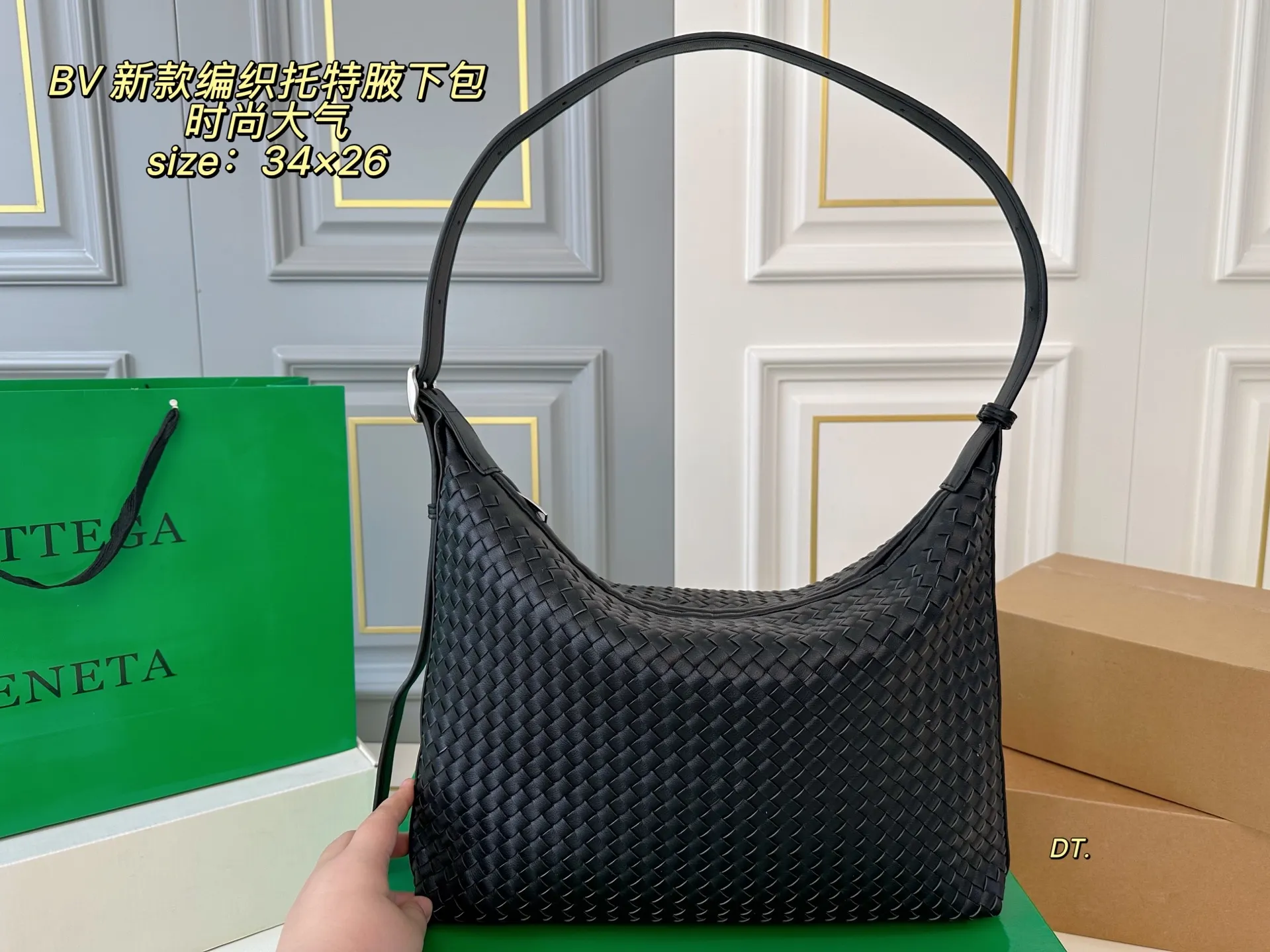 P165（配盒） size：34&times;26 BV 新款编织托特腋下包💕 精致手工编织设计 兼具美貌与性价比 时髦与休闲的完美碰撞💥 可调节肩带，多种背法 百搭大气，低调又奢华的一款单品！