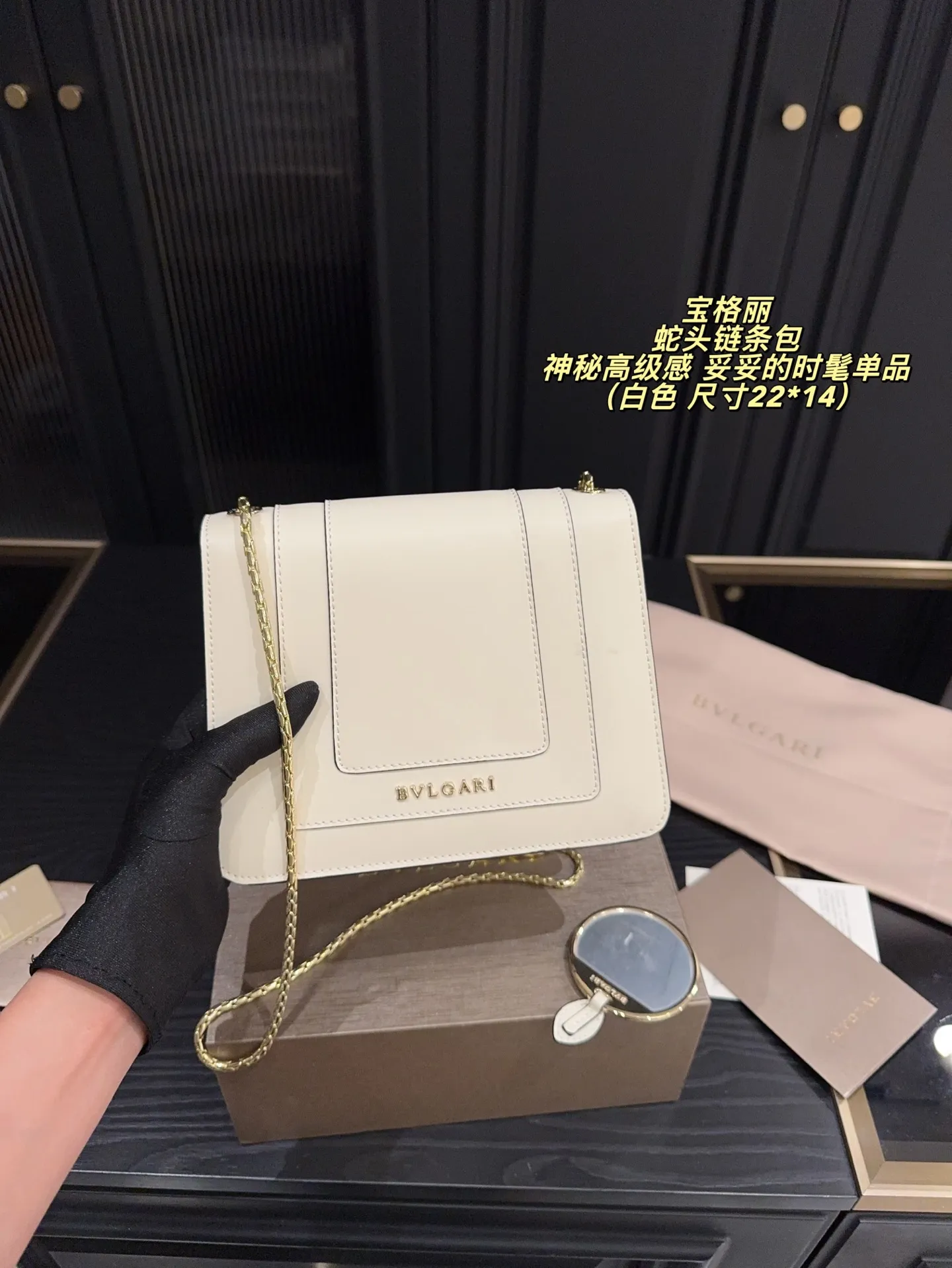 P195配折叠盒⚠️尺寸22*14 宝格丽 BVLGARI蛇头链条包 配小镜子 冷艳优雅 女神都爱背的宝格丽蛇头包 轻松get 名媛风 包包实物材质细节做的很有质感 蛇头锁扣是珐琅材质 搭配的宝石拼色给整只包增添了神秘高级感 妥妥的时髦单品了
