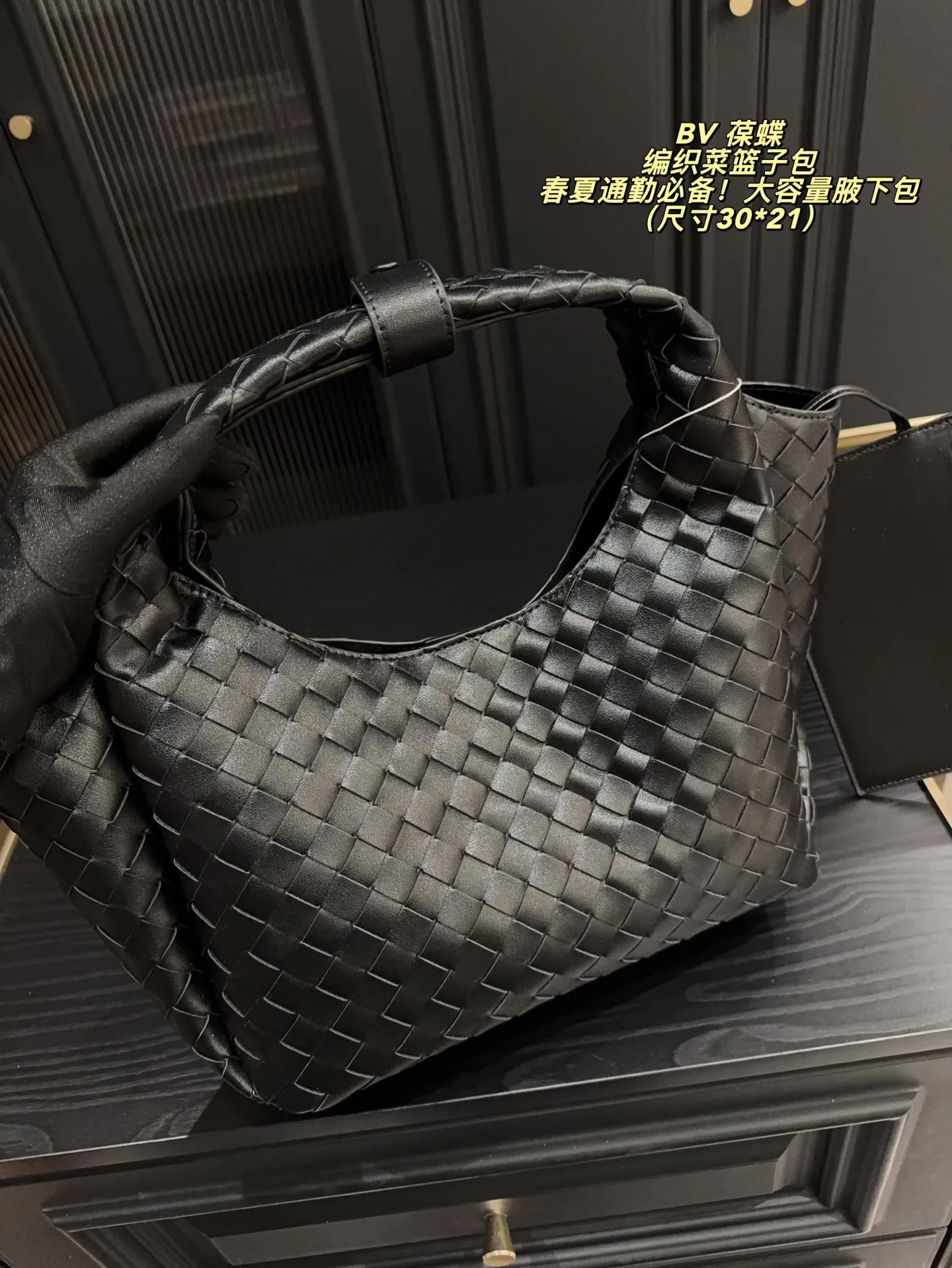 P285无盒⚠️尺寸30*21 BV 葆蝶 编织菜篮子包 春夏通勤必备！大容量腋下包，轻巧易携！女性必不可少的时尚单品，配上编织设计，更添别样魅力！无论是上班、约会还是购物，它都能给你完美的体验！