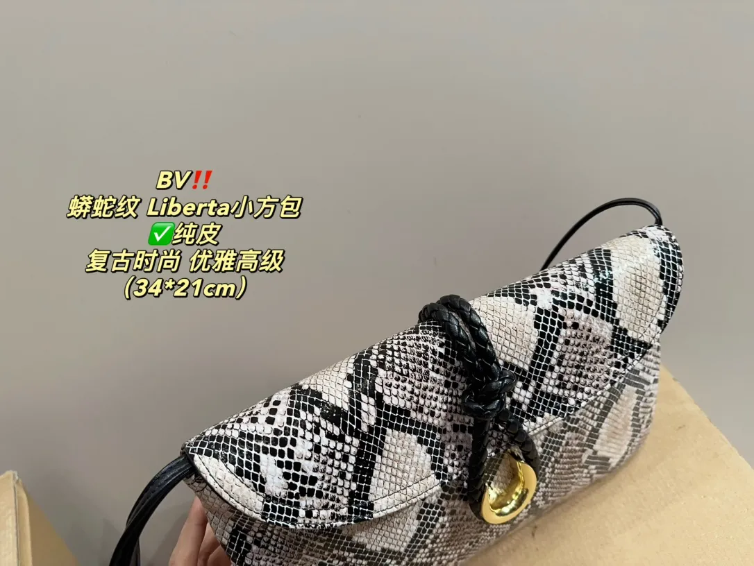 ✅纯皮P280⚠️尺寸34.21 BV 蟒蛇纹 Liberta小方包 复古优雅 满满的高级感 大小适中 容量感人 休闲正装皆可轻松驾驭