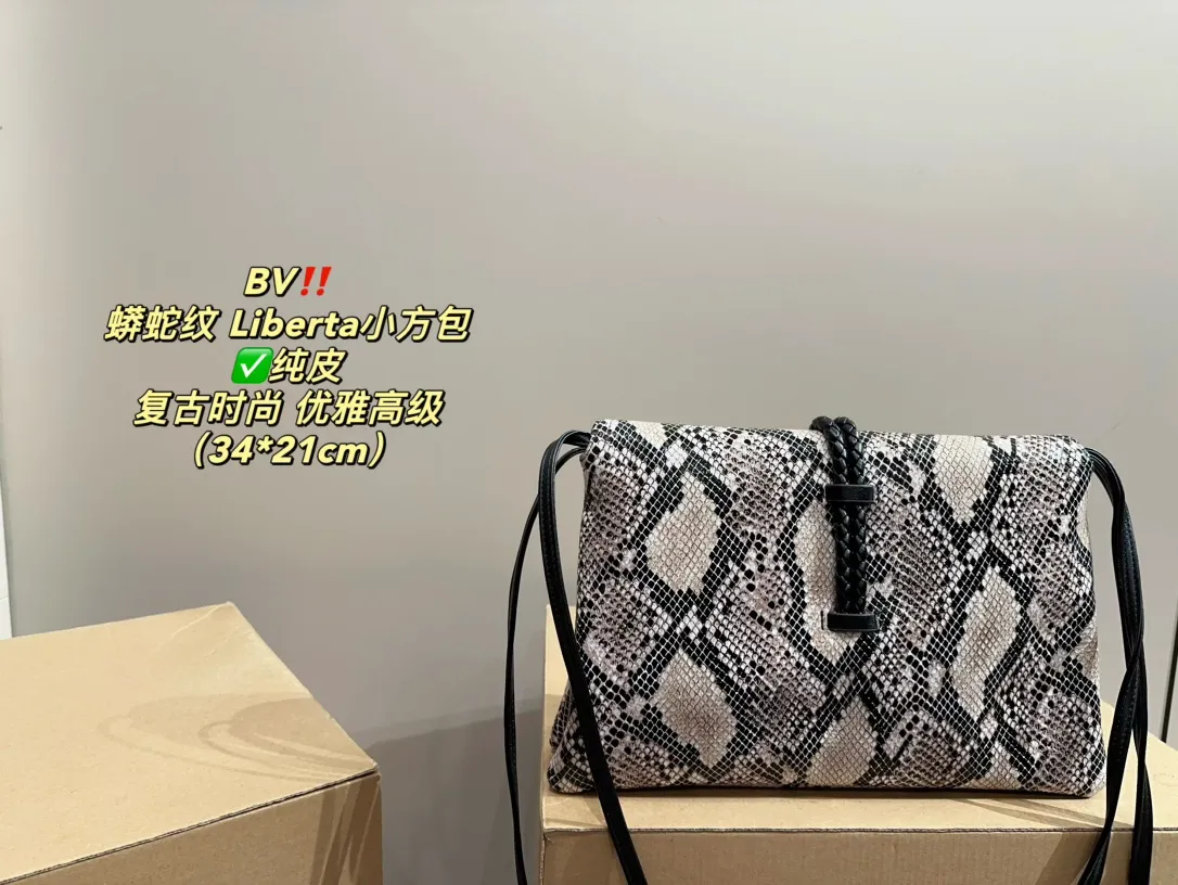 ✅纯皮P280⚠️尺寸34.21 BV 蟒蛇纹 Liberta小方包 复古优雅 满满的高级感 大小适中 容量感人 休闲正装皆可轻松驾驭