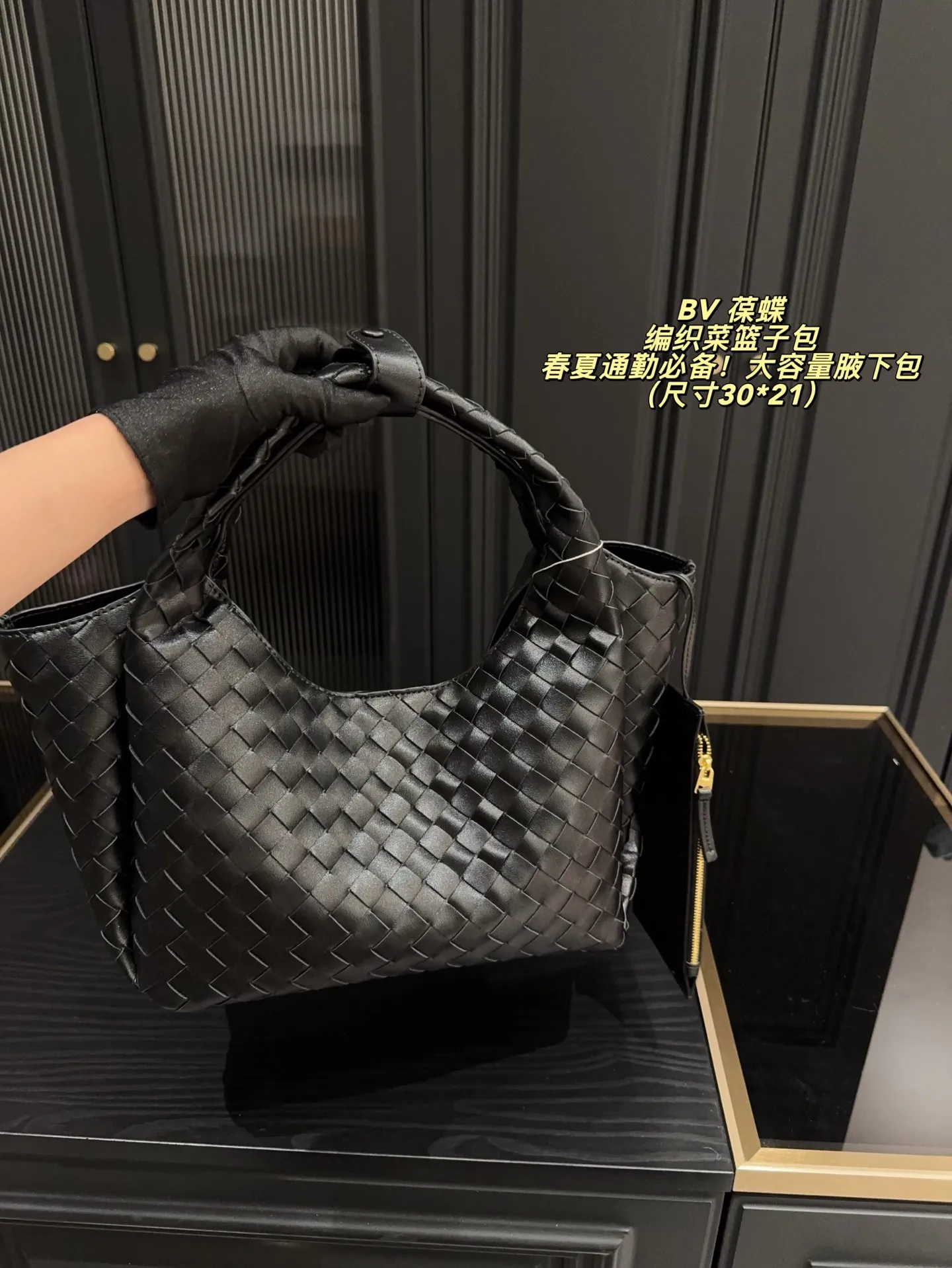 P285无盒⚠️尺寸30*21 BV 葆蝶 编织菜篮子包 春夏通勤必备！大容量腋下包，轻巧易携！女性必不可少的时尚单品，配上编织设计，更添别样魅力！无论是上班、约会还是购物，它都能给你完美的体验！