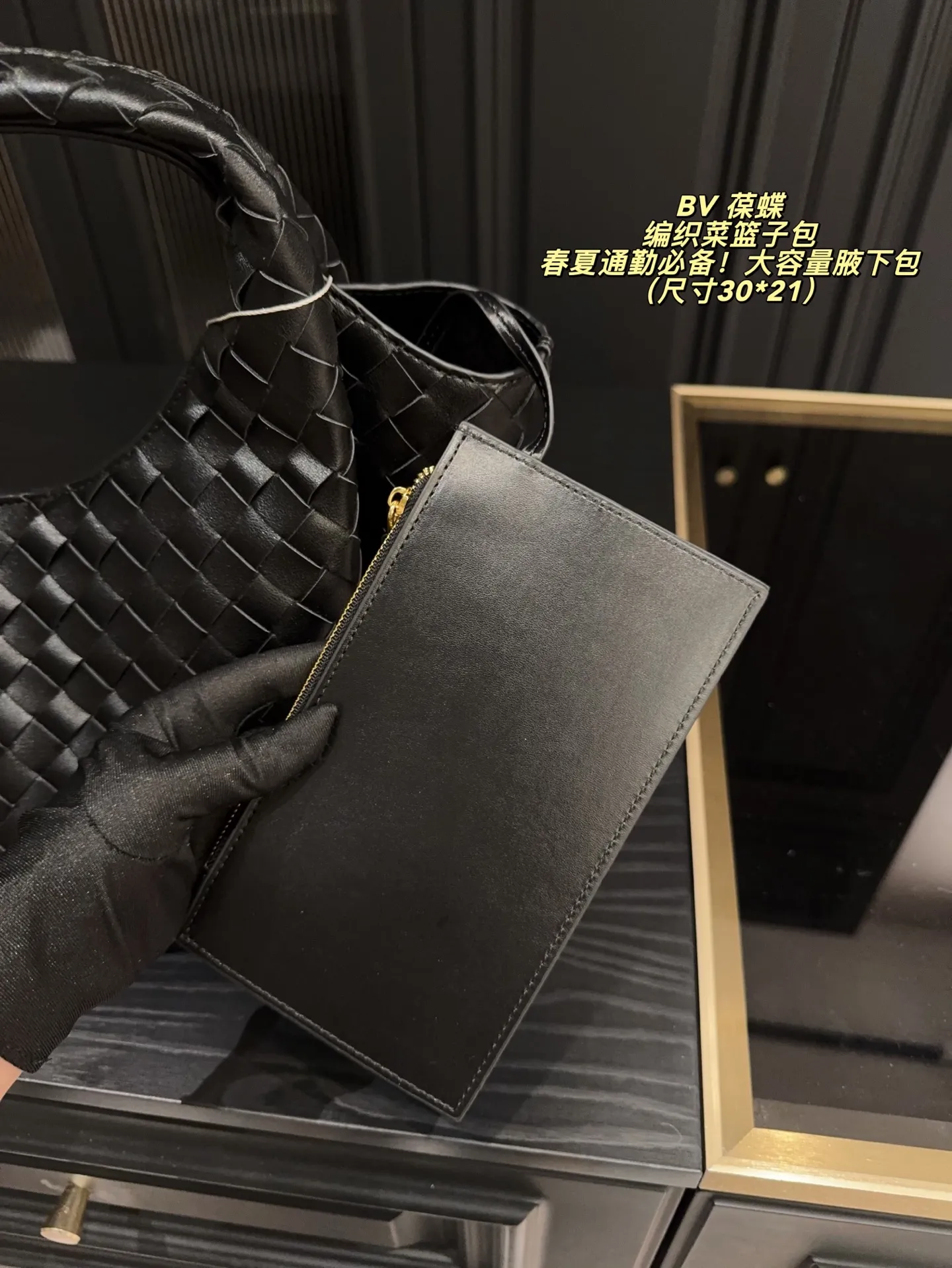 P285无盒⚠️尺寸30*21 BV 葆蝶 编织菜篮子包 春夏通勤必备!大容量腋下包,轻巧易携!女性必不可少的时尚单品,配上编织设计,更添别样魅力!无论是上班、约会还是购物,它都能给你完美的体验!
