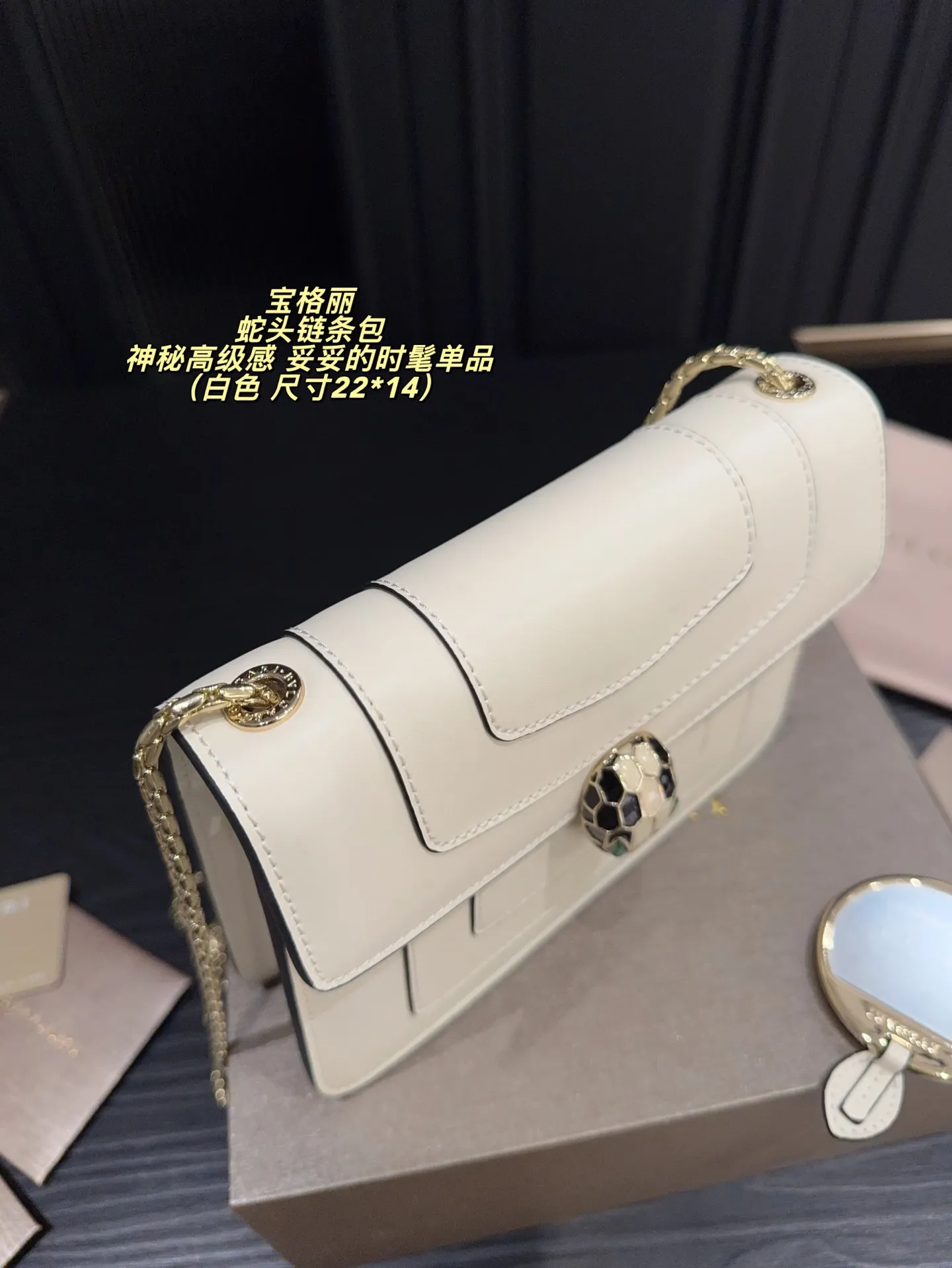 P195配折叠盒⚠️尺寸22*14 宝格丽 BVLGARI蛇头链条包 配小镜子 冷艳优雅 女神都爱背的宝格丽蛇头包 轻松get 名媛风 包包实物材质细节做的很有质感 蛇头锁扣是珐琅材质 搭配的宝石拼色给整只包增添了神秘高级感 妥妥的时髦单品了