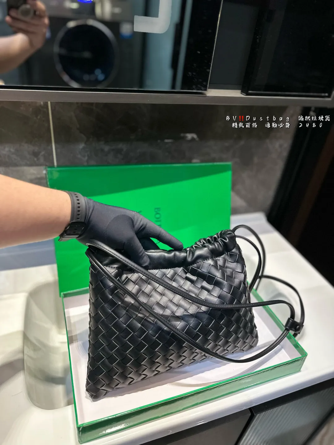 ❤️P140(礼盒包装)❤️ BV Dustbag 编织垃圾袋 这只编织垃圾袋真的是今年新款的最爱了 肩带可以调节,单肩斜挎都可 最重要的是,真的很实用!! 打工人实名爱了,真的好好背⚠️尺寸30.22