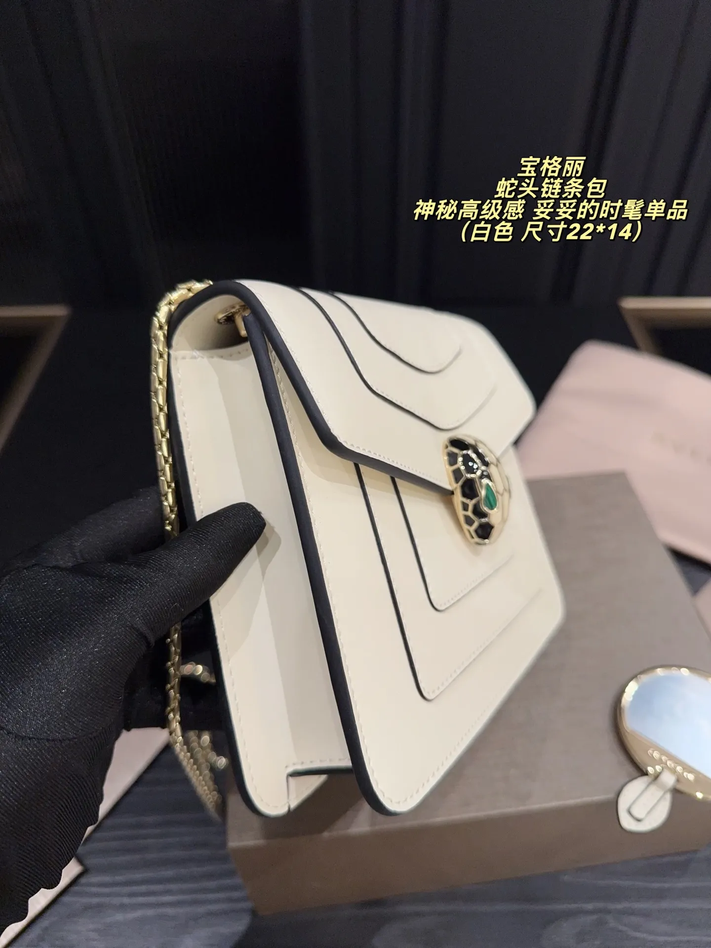 P195配折叠盒⚠️尺寸22*14 宝格丽 BVLGARI蛇头链条包 配小镜子 冷艳优雅 女神都爱背的宝格丽蛇头包 轻松get 名媛风 包包实物材质细节做的很有质感 蛇头锁扣是珐琅材质 搭配的宝石拼色给整只包增添了神秘高级感 妥妥的时髦单品了