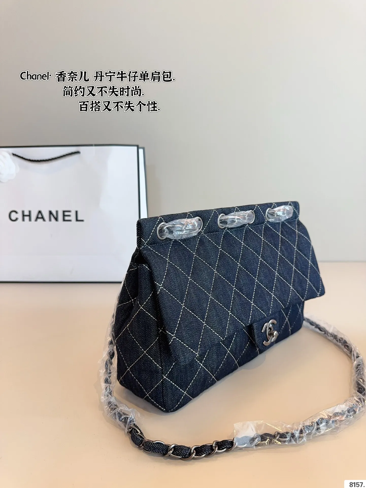 P200 香奈儿 丹宁 单肩包. 又甜又酷 一整个爱住 百搭时尚 颜值超高 是每个潮酷女孩必入单品尺寸：31*7*22cm