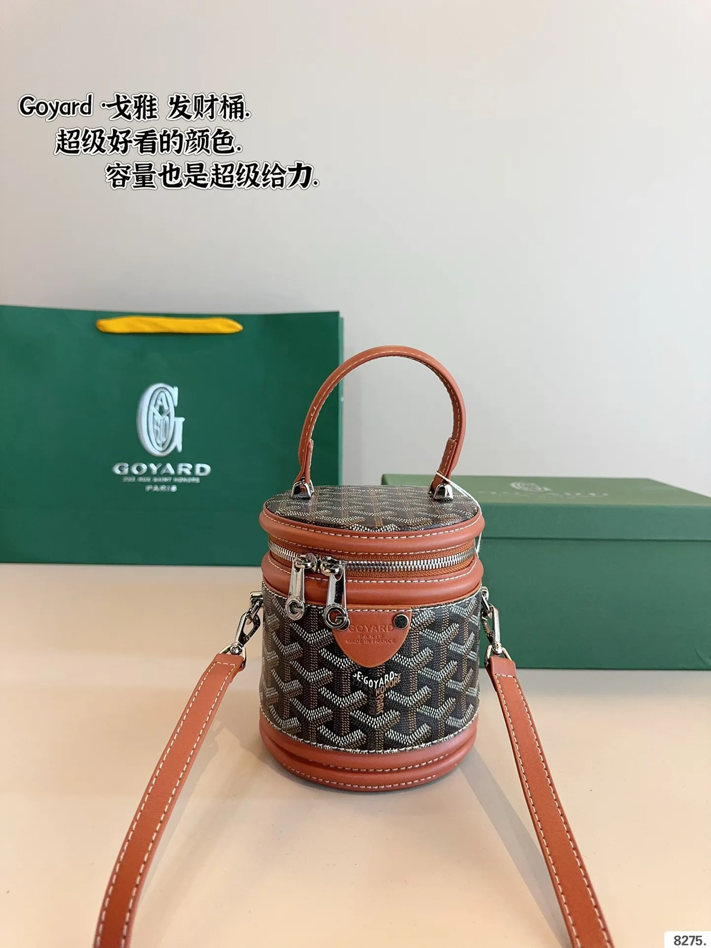 P145配礼盒🎁 戈雅 Goyard 发财包. 时尚超实用超百搭出街最爱就是它了 容量超级可，爱了爱了 谁能抵得住这波 太精致可爱了尺寸：12*12*15cm