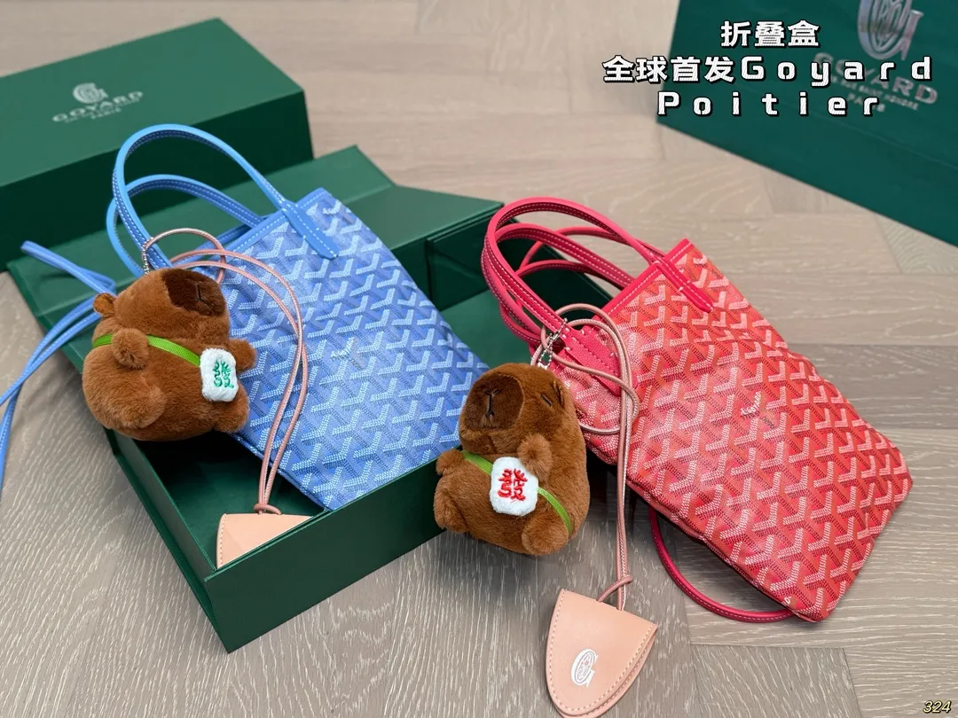 &yen;155折叠盒 全球首发Goyard Poitier限量新色托特 戈雅Goyard 新款包 时髦感一秒来袭 是美女们喜欢的调调～ 尺寸17 23
