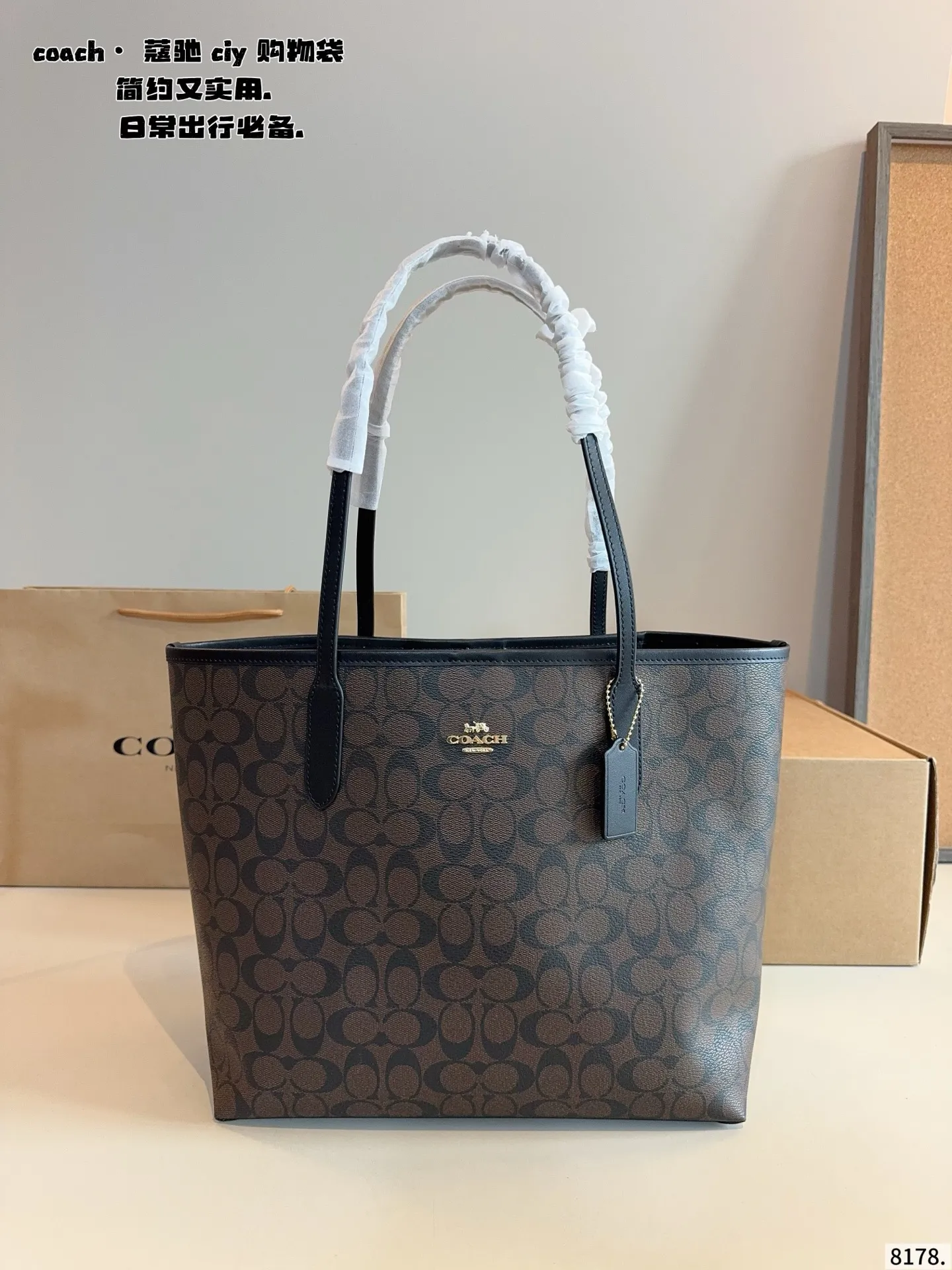 p165.配礼盒🎁. 蔻驰COACH 托特包 购物袋 逛街真的无敌实用好嘛 简单百搭 颜值高 日常出街首选 潮酷时尚女孩必入款尺寸:32*16*30.cm