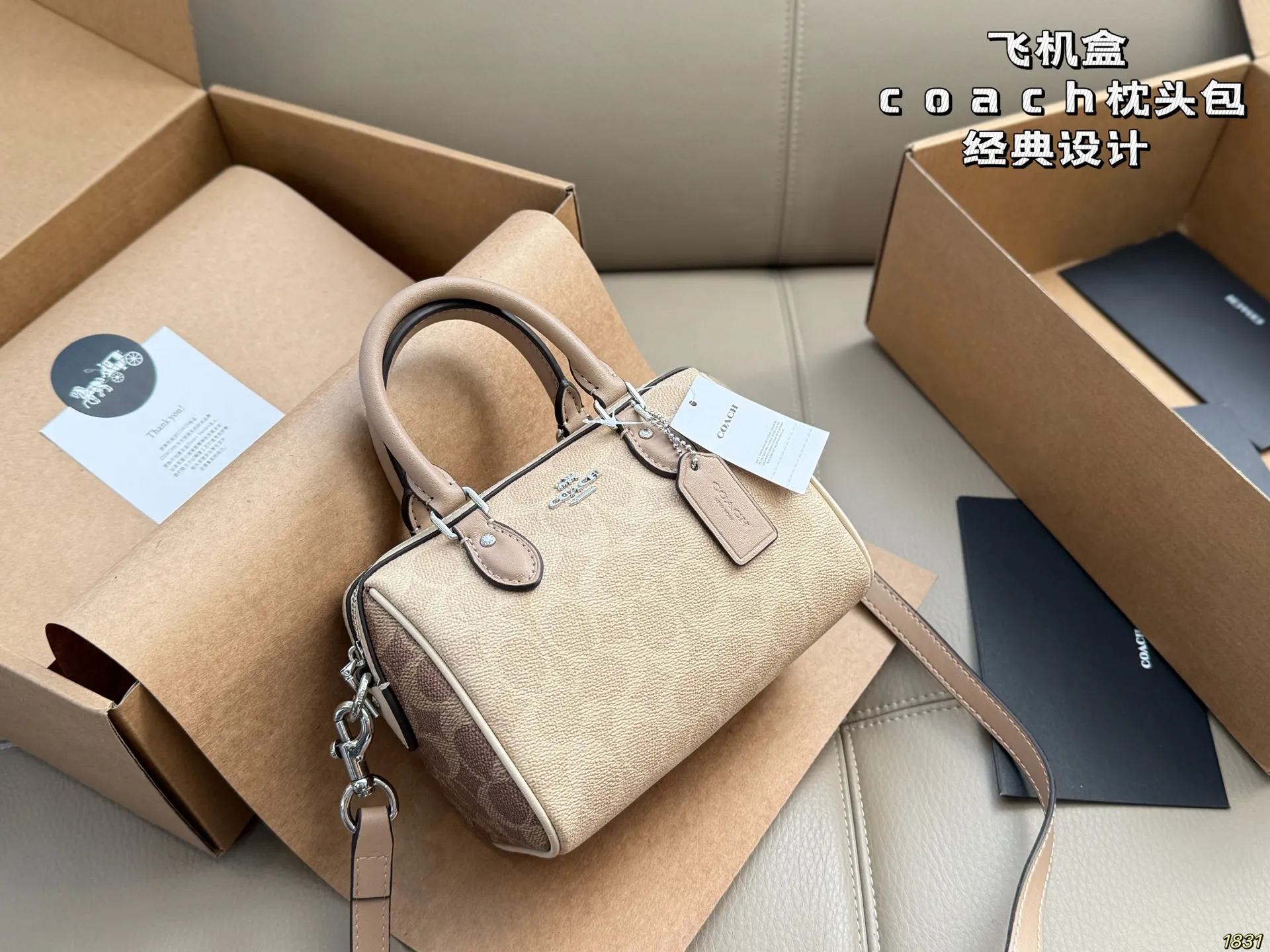 ¥150飞机盒 coach蔻驰枕头包 经典设计 时尚百搭 容量是真的可 可手提 可斜挎 上身绝美 尺寸 17 12