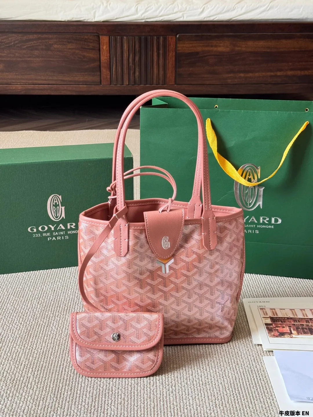 牛皮版本 小号 p165 GOYARD戈雅|HOBO购物袋🛍️ 王菲同款 购物袋 购物袋低调又耐看的大牌 非常玩味好凹造型 时髦人都应该入一个 尺寸:小号 20cm