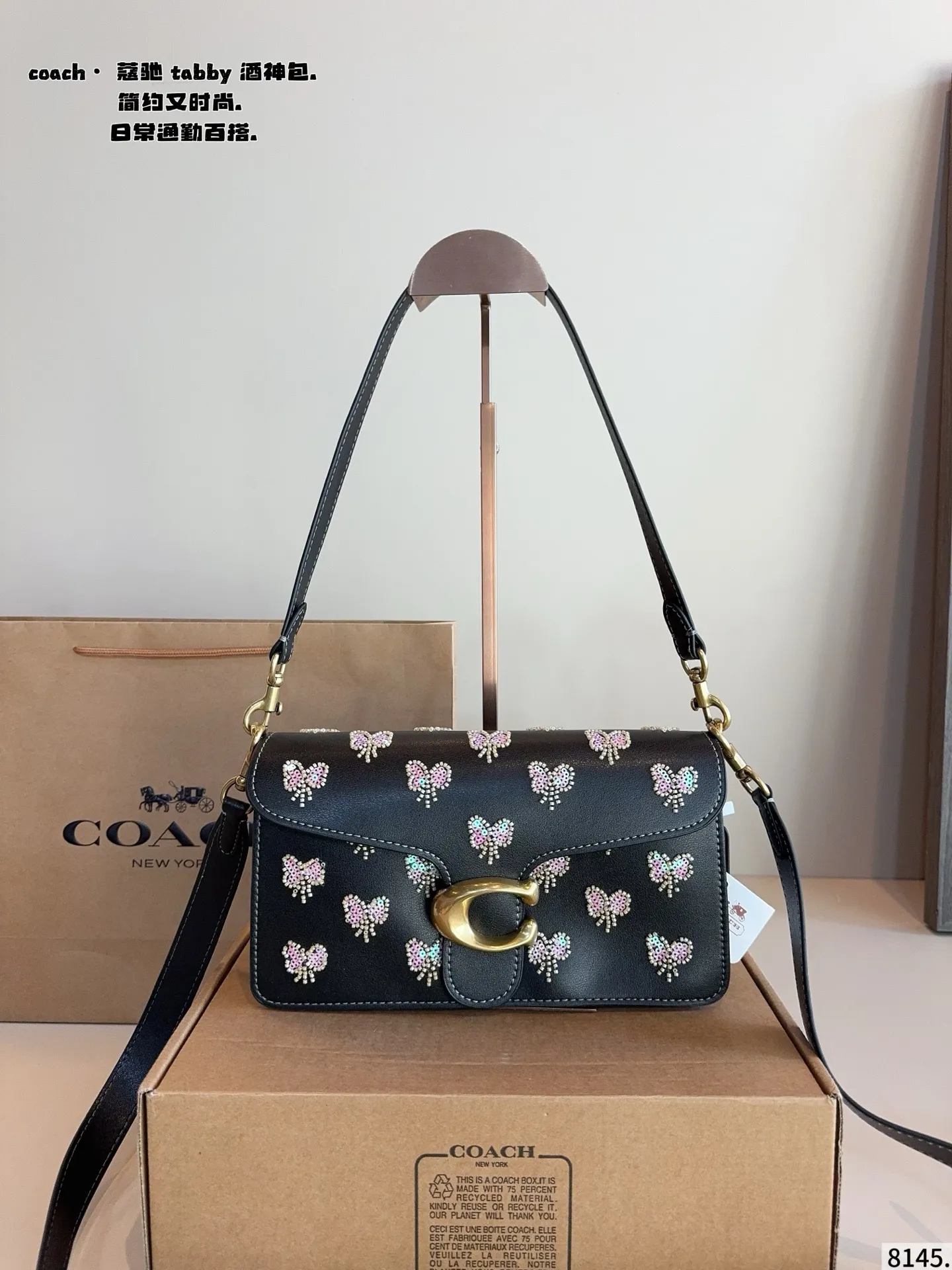 p225配礼盒🎁 coach.蔻驰酒神包新款𝘾𝙤𝙖𝙘𝙝-𝙏𝙖𝙗𝙗𝙮 这次的颜色搭配简直了 神仙配色!颜值又高又百搭 手提斜挎多用 蔻驰酒神!可爱又能装!手提斜挎都好看!尺寸26*7*13cm