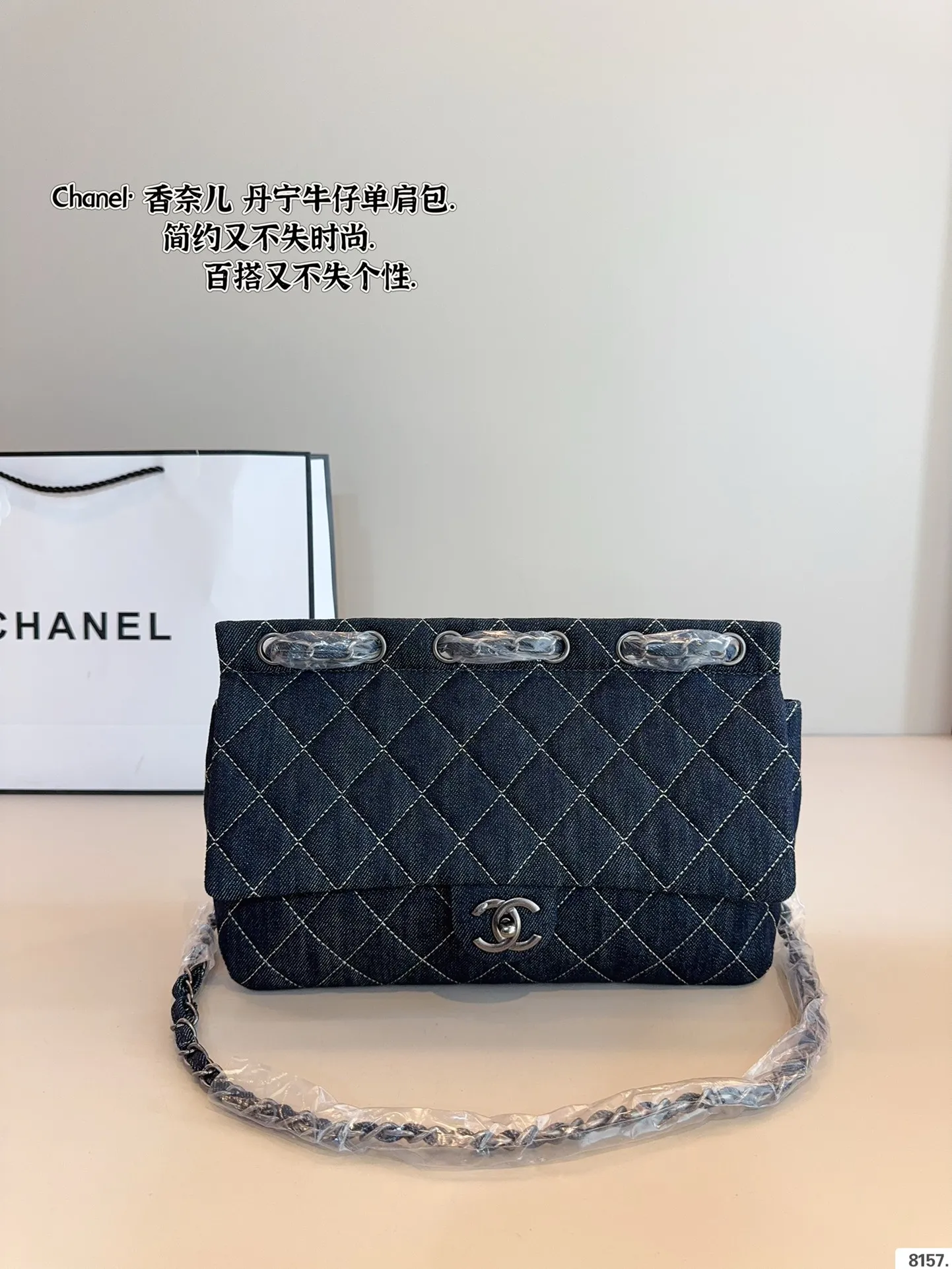 P200 香奈儿 丹宁 单肩包. 又甜又酷 一整个爱住 百搭时尚 颜值超高 是每个潮酷女孩必入单品尺寸：31*7*22cm