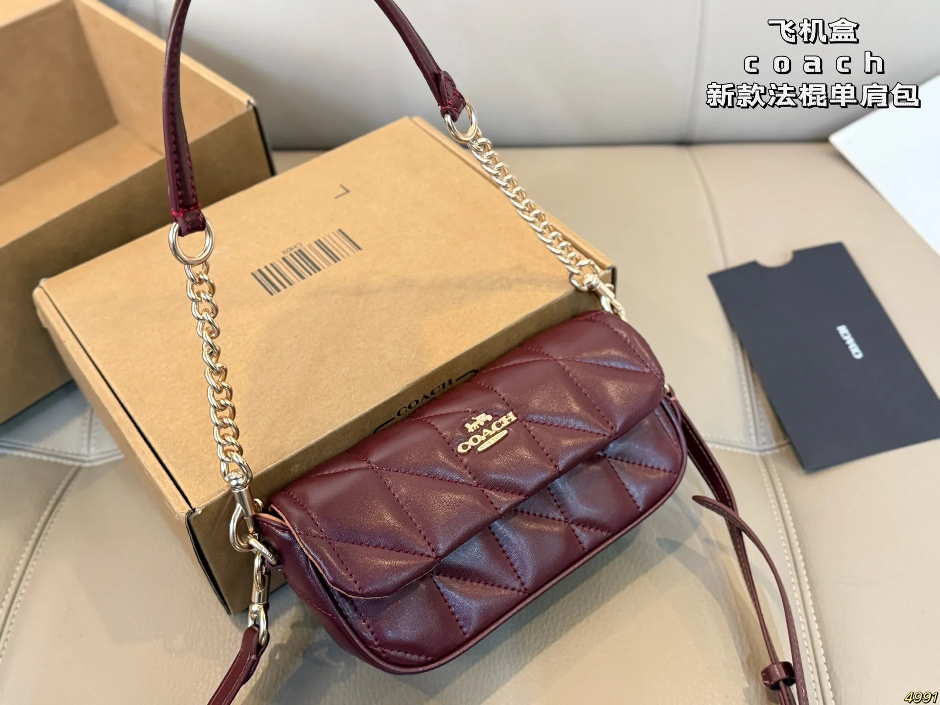 ¥140飞机盒 coach蔻驰法棍单肩包 清新配色 一眼心动 手感柔软细腻 容量满足日常需求 又非常百搭 尺寸:20 10