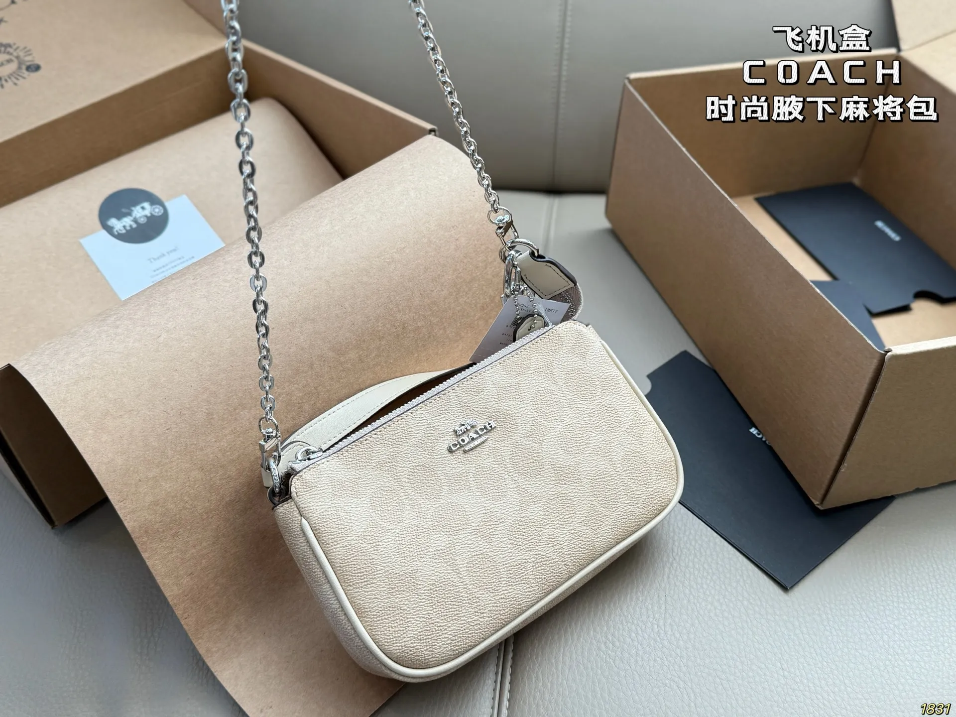 &yen;120飞机盒 蔻驰COACH腋下麻将包 颜色搭配很有复古的感觉 高级又不失优雅 超有氛围感 通勤 休闲 约会通通可搭 尺寸19 12