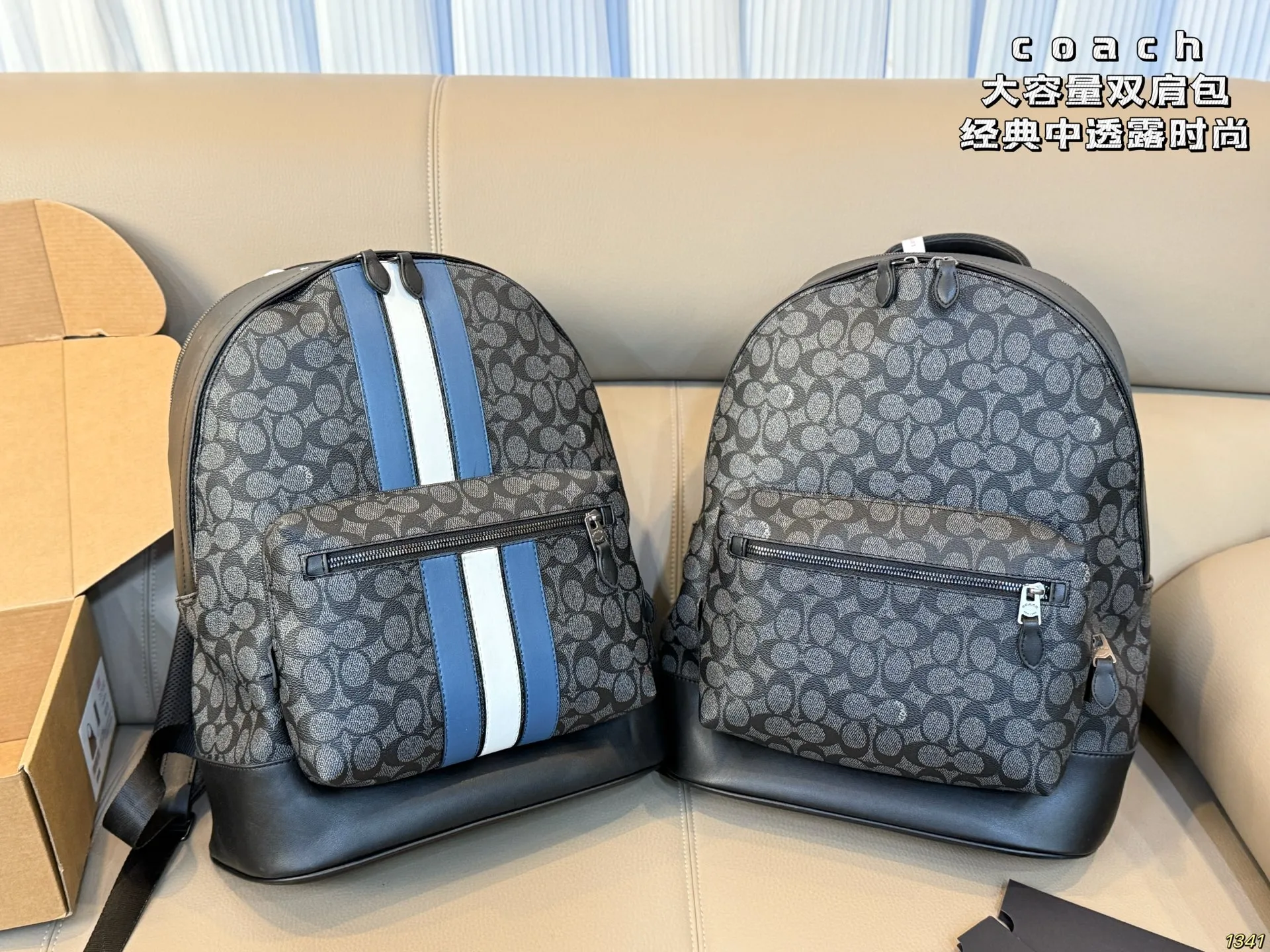 净版&yen;190蓝条&yen;200 蔻驰coach双肩包 经典中透露着时尚 有它旅游又安排起来啦！ 尺寸32 38