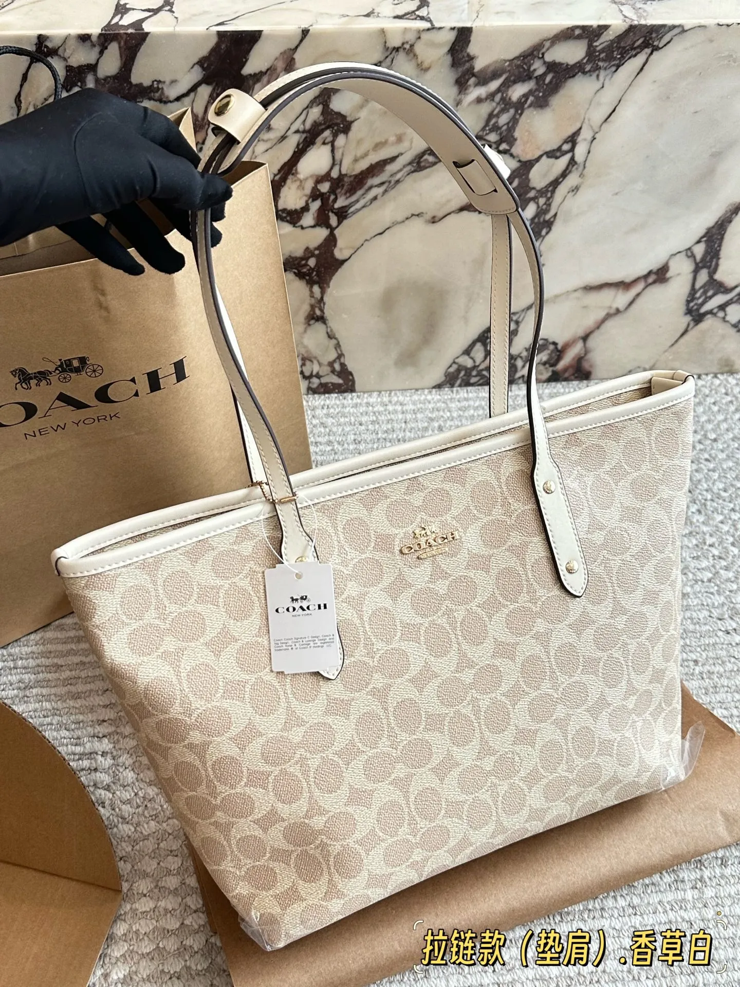 &yen;155 ✈️飞机盒 配礼品袋（垫肩款） size：底宽30上宽40*高35 c家 单面拉链款托特包/购物袋 大爆款 分分钟断货！ 搭配不同衣服 一年四季都可以用！ 搜索🔍coach 购物袋