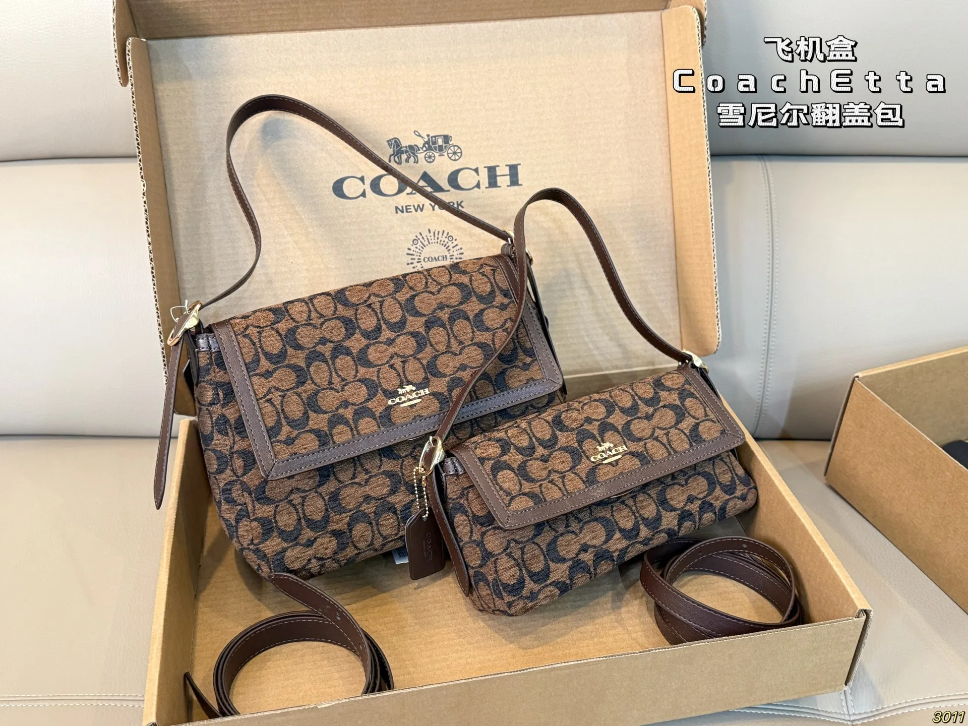 &yen;165/&yen;155飞机盒 Coach 蔻驰 Etta雪尼尔翻盖包 采用柔软雪尼尔材质，触感细腻，秋冬氛围感满满十。经典老花图案，棕色底+黑色C印花，复古又时髦。暗扣翻盖＋织物村里，肩带可调节，单肩或斜挎都OK！轻盈自重，通勤日常都超适合，复古风＋实用性，秋冬穿搭必备，尺寸28 20/25 13