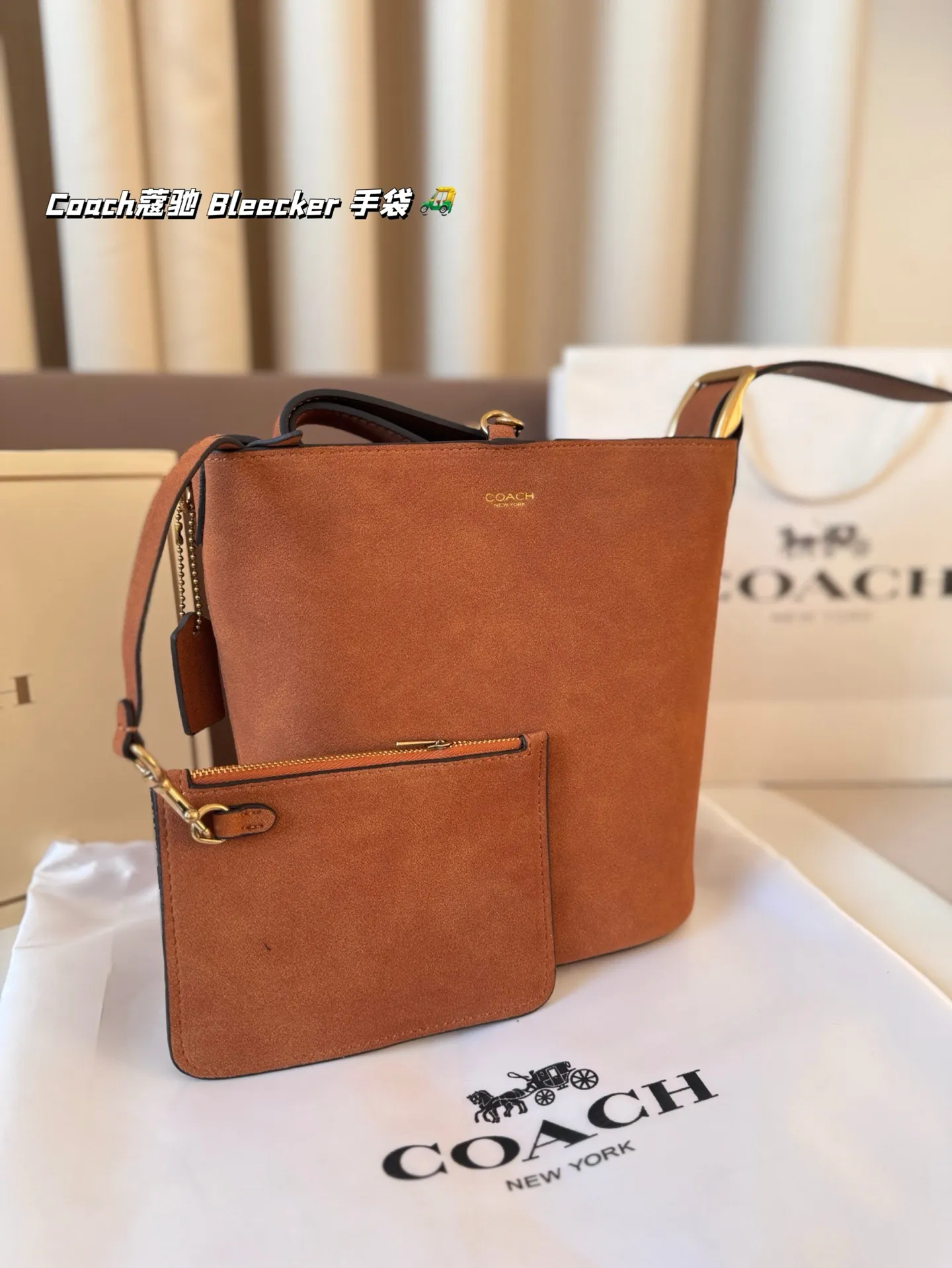 P155 Coach蔻驰| Bleecker 手袋 背上 Coach Bleecker手袋超柔软鞣制皮革质感满满简约百搭还什么都能装下 上班通勤也要处处保持时髦愈 尺寸 20*22