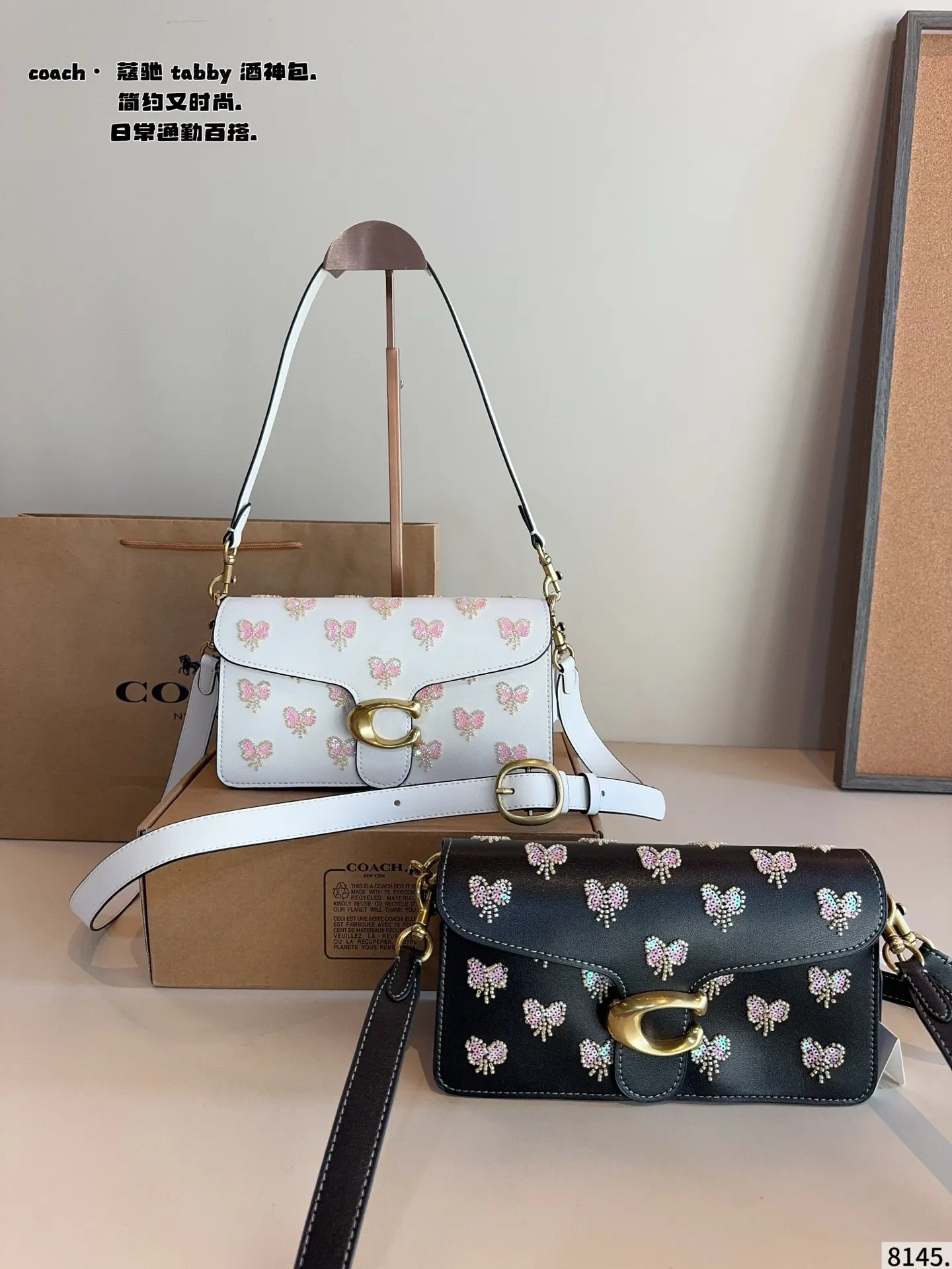 p225配礼盒🎁 coach.蔻驰酒神包新款𝘾𝙤𝙖𝙘𝙝-𝙏𝙖𝙗𝙗𝙮 这次的颜色搭配简直了 神仙配色!颜值又高又百搭 手提斜挎多用 蔻驰酒神!可爱又能装!手提斜挎都好看!尺寸26*7*13cm