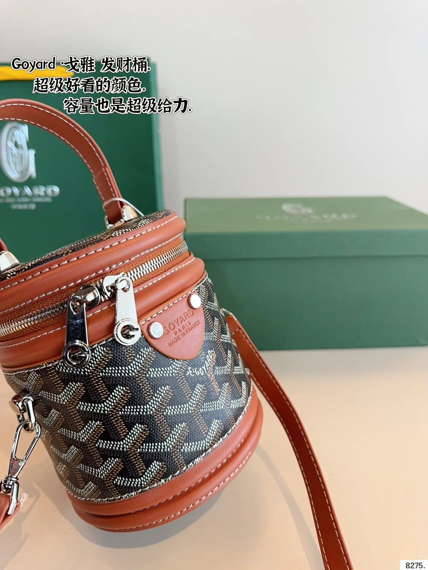 P145配礼盒🎁 戈雅 Goyard 发财包. 时尚超实用超百搭出街最爱就是它了 容量超级可，爱了爱了 谁能抵得住这波 太精致可爱了尺寸：12*12*15cm