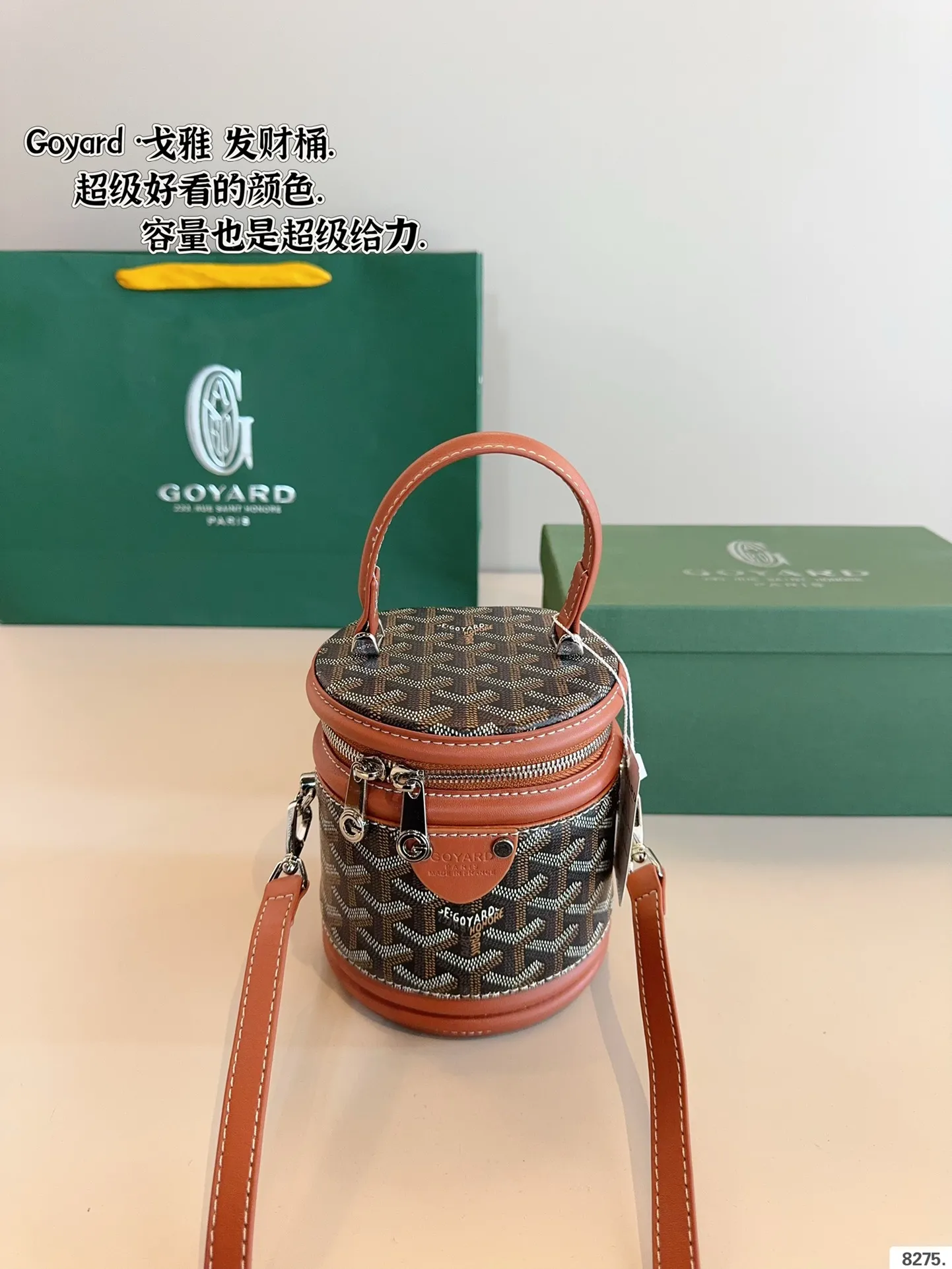 P145配礼盒🎁 戈雅 Goyard 发财包. 时尚超实用超百搭出街最爱就是它了 容量超级可，爱了爱了 谁能抵得住这波 太精致可爱了尺寸：12*12*15cm