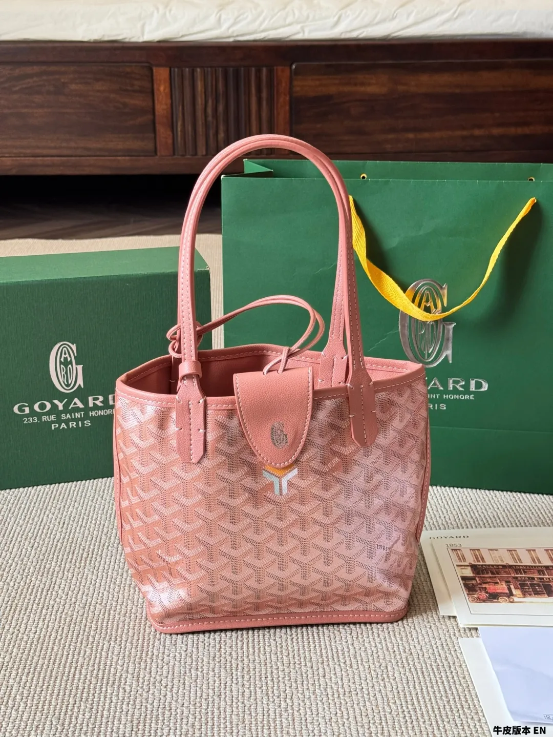 牛皮版本 小号 p165 GOYARD戈雅|HOBO购物袋🛍️ 王菲同款 购物袋 购物袋低调又耐看的大牌 非常玩味好凹造型 时髦人都应该入一个 尺寸:小号 20cm