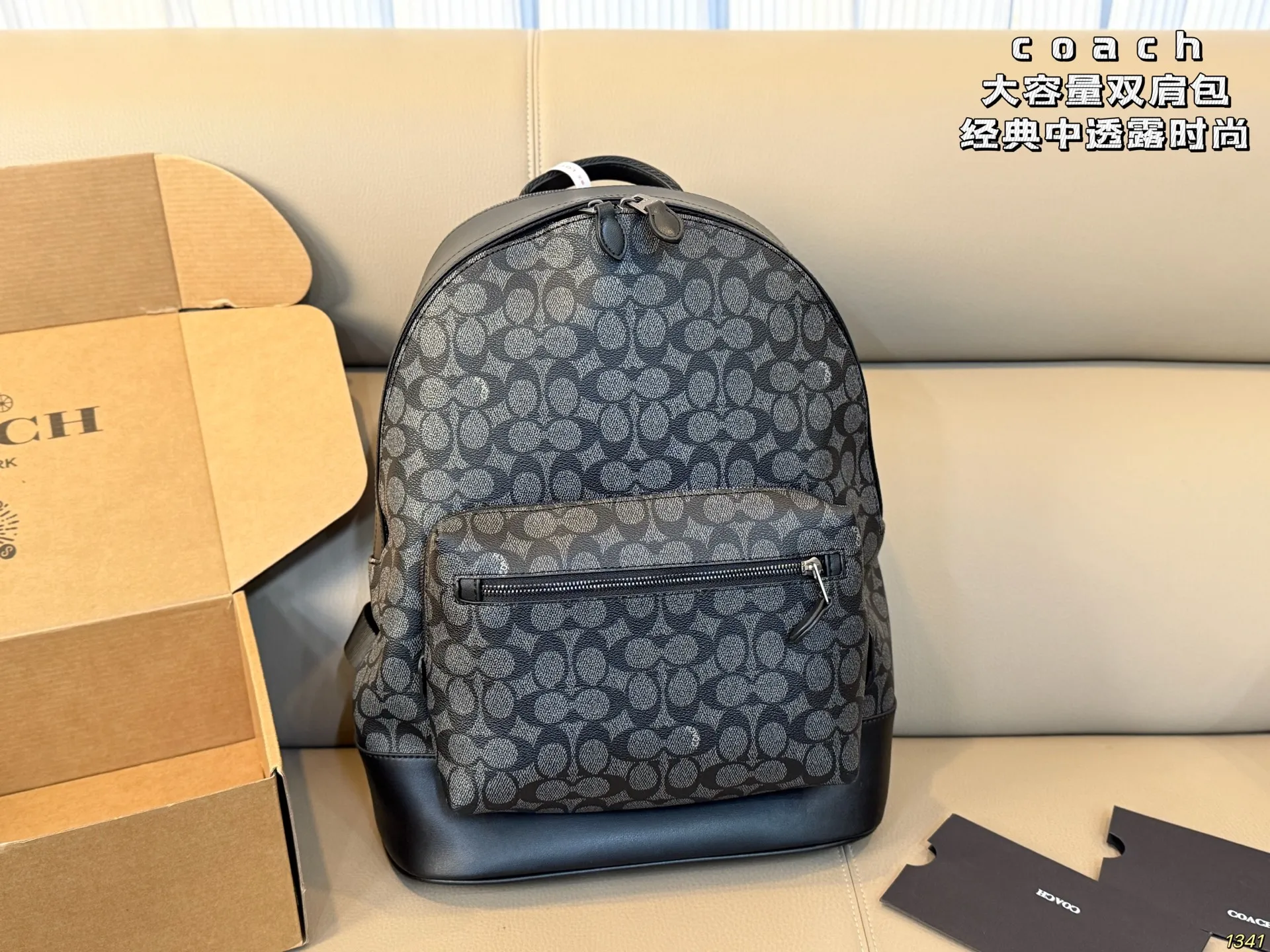 净版¥190蓝条¥200 蔻驰coach双肩包 经典中透露着时尚 有它旅游又安排起来啦! 尺寸32 38