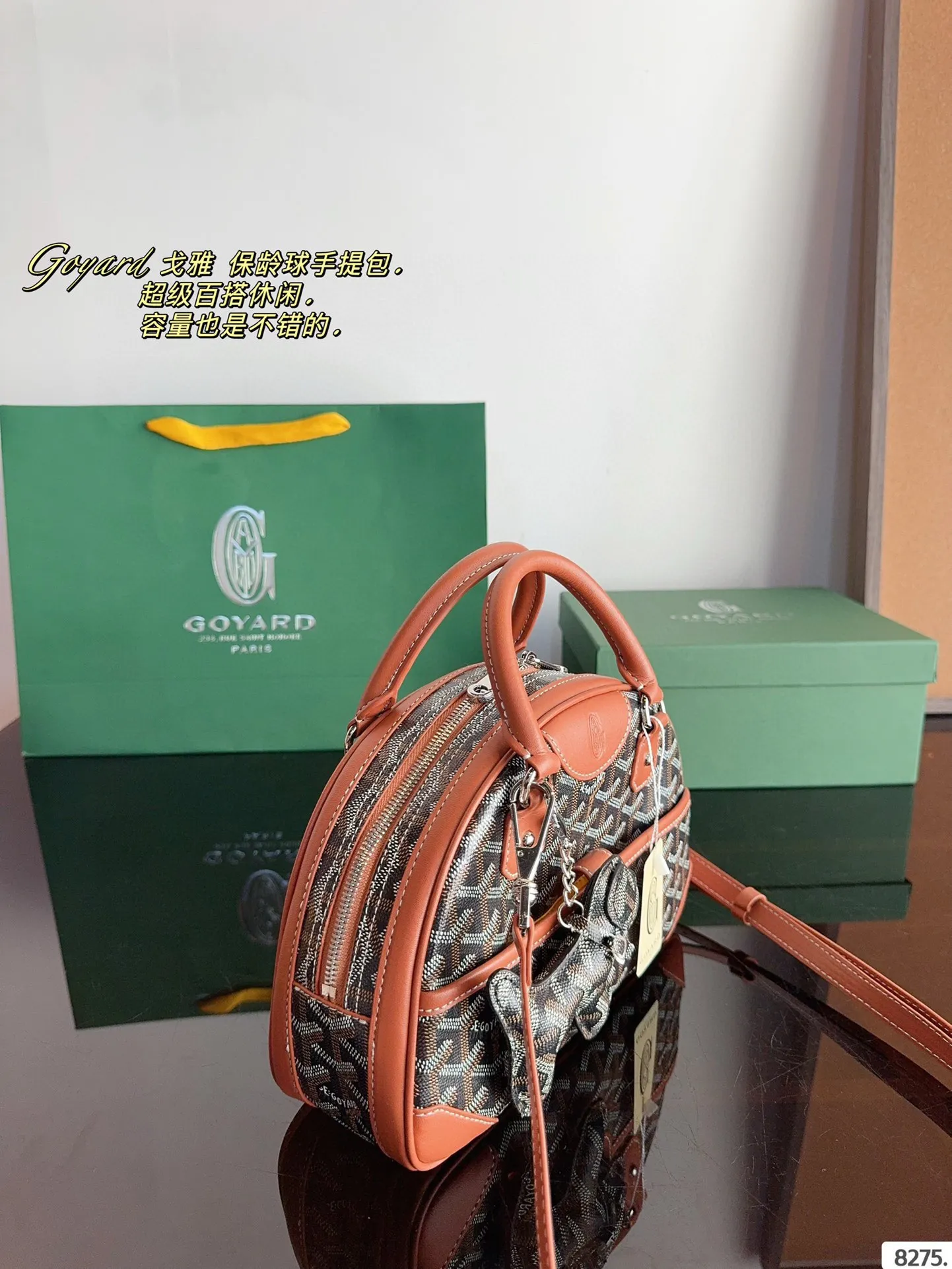 p135配礼盒🎁 戈雅 mini 保龄球手提包. 时尚超实用超百搭出街最爱就是它了 迷你的容量超级可，爱了爱了 谁能抵得住这波 太精致可爱了尺寸：26*7*17cm