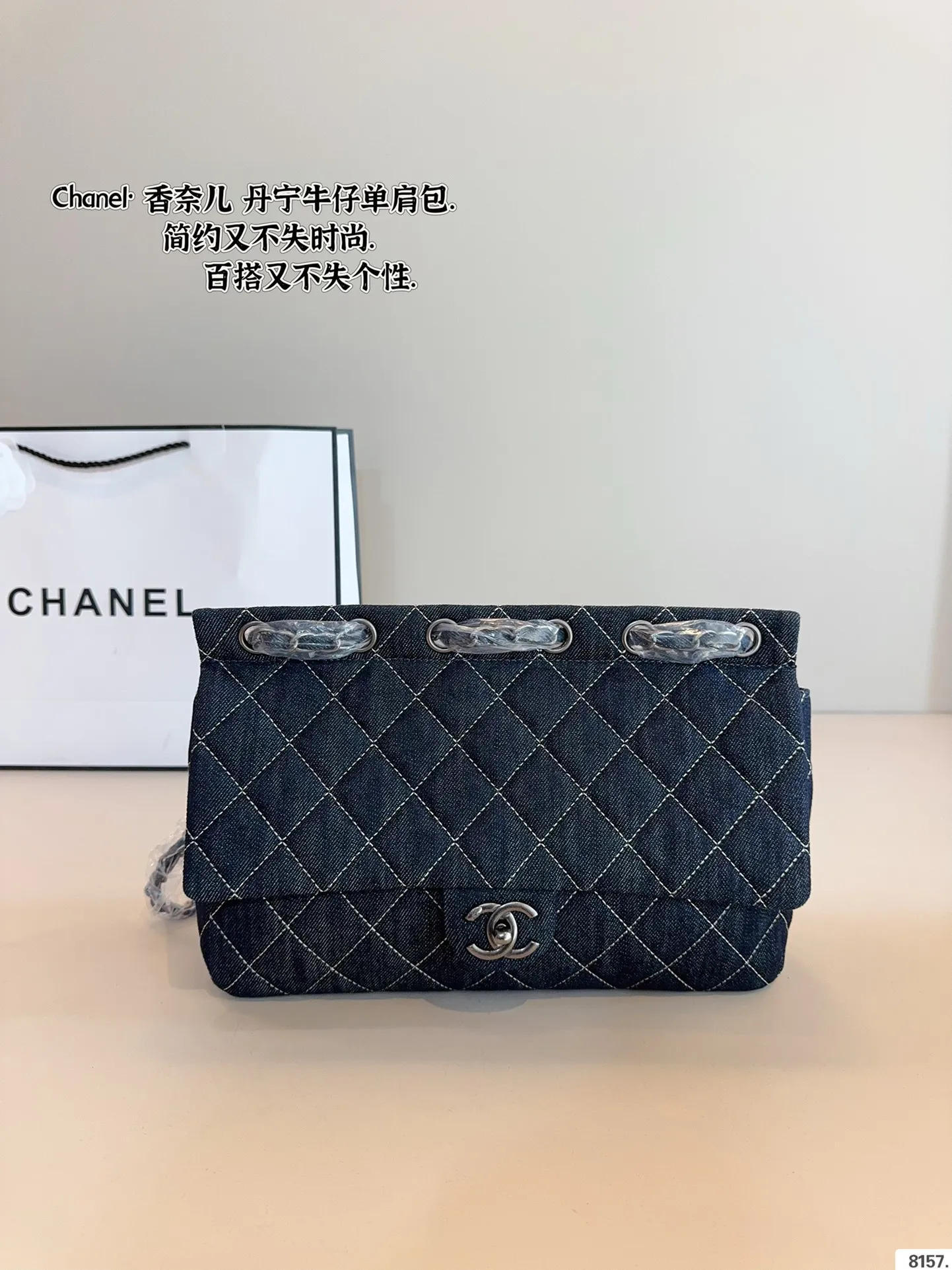 P200 香奈儿 丹宁 单肩包. 又甜又酷 一整个爱住 百搭时尚 颜值超高 是每个潮酷女孩必入单品尺寸：31*7*22cm