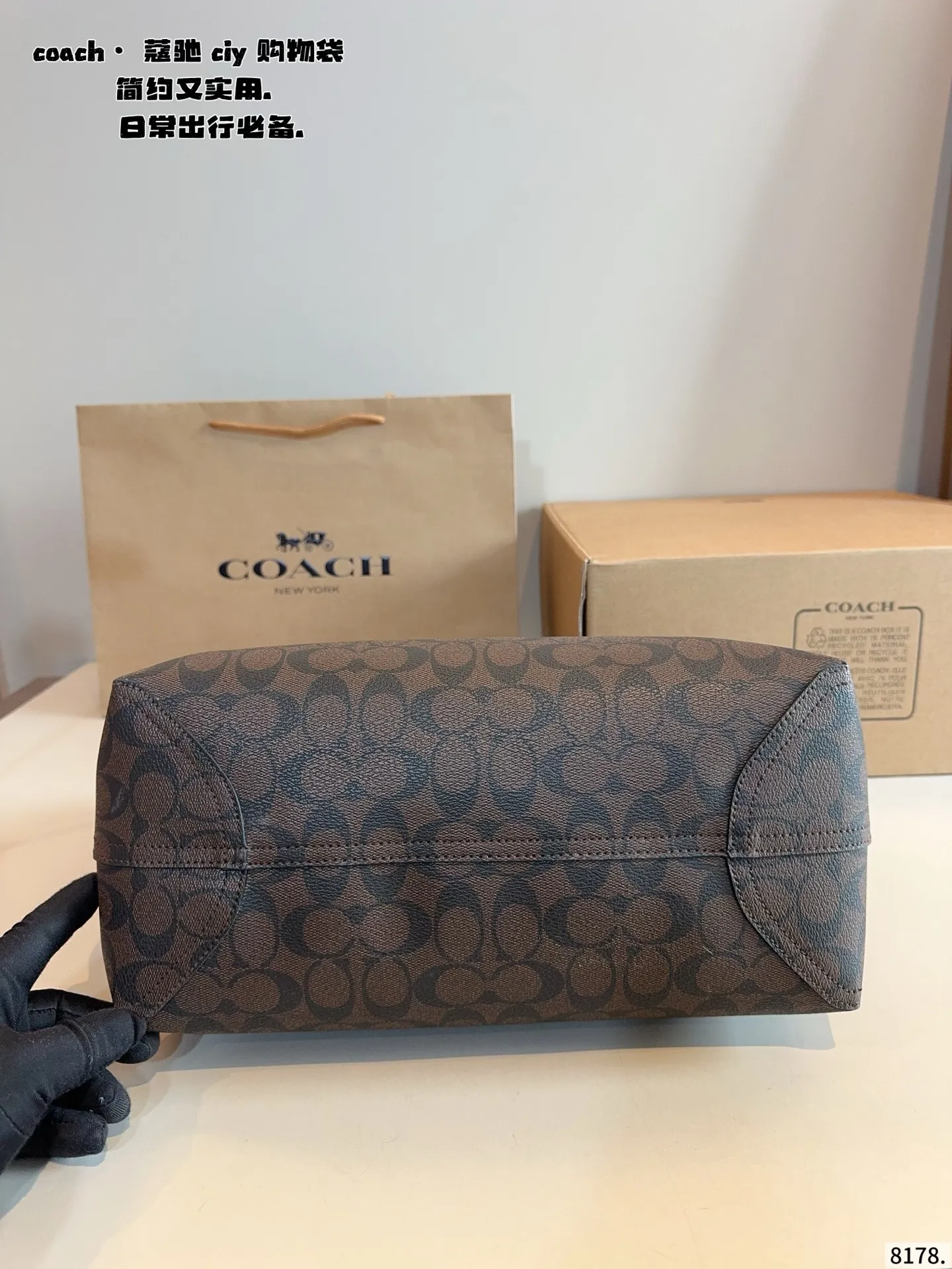 p165.配礼盒🎁. 蔻驰COACH 托特包 购物袋 逛街真的无敌实用好嘛 简单百搭 颜值高 日常出街首选 潮酷时尚女孩必入款尺寸:32*16*30.cm