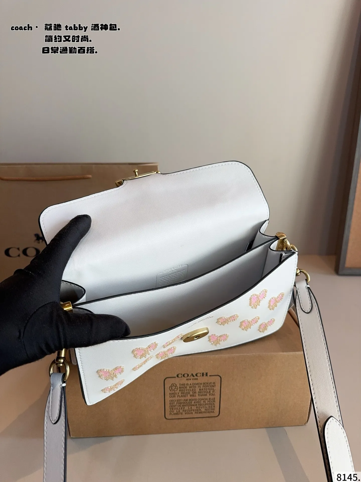 p225配礼盒🎁 coach.蔻驰酒神包新款𝘾𝙤𝙖𝙘𝙝-𝙏𝙖𝙗𝙗𝙮 这次的颜色搭配简直了 神仙配色！颜值又高又百搭 手提斜挎多用 蔻驰酒神！可爱又能装！手提斜挎都好看！尺寸26*7*13cm