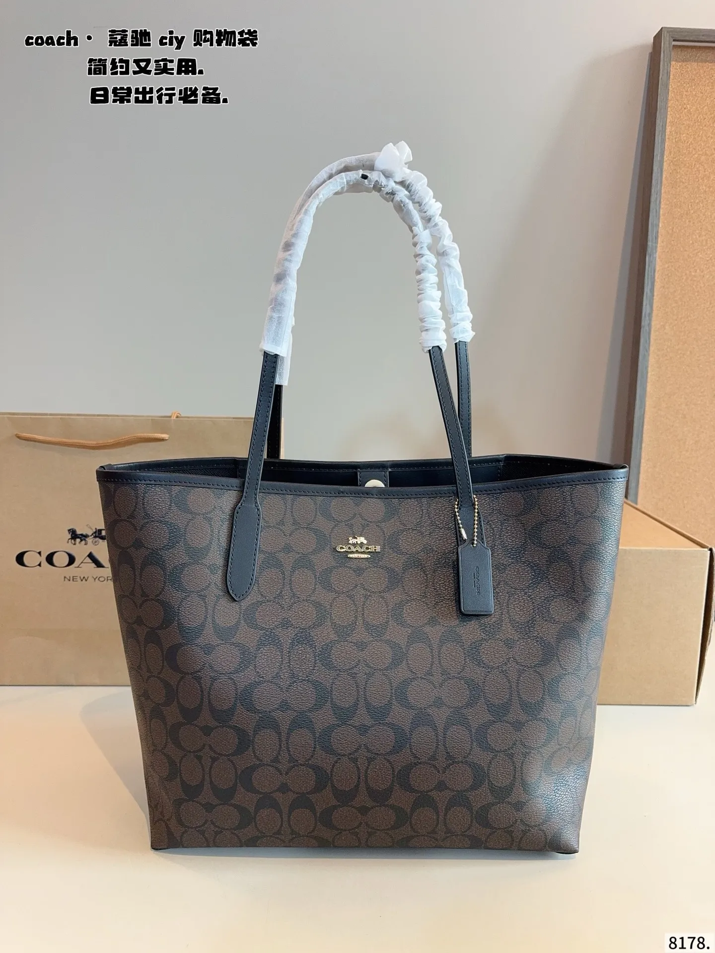 p165.配礼盒🎁. 蔻驰COACH 托特包 购物袋 逛街真的无敌实用好嘛 简单百搭 颜值高 日常出街首选 潮酷时尚女孩必入款尺寸：32*16*30.cm