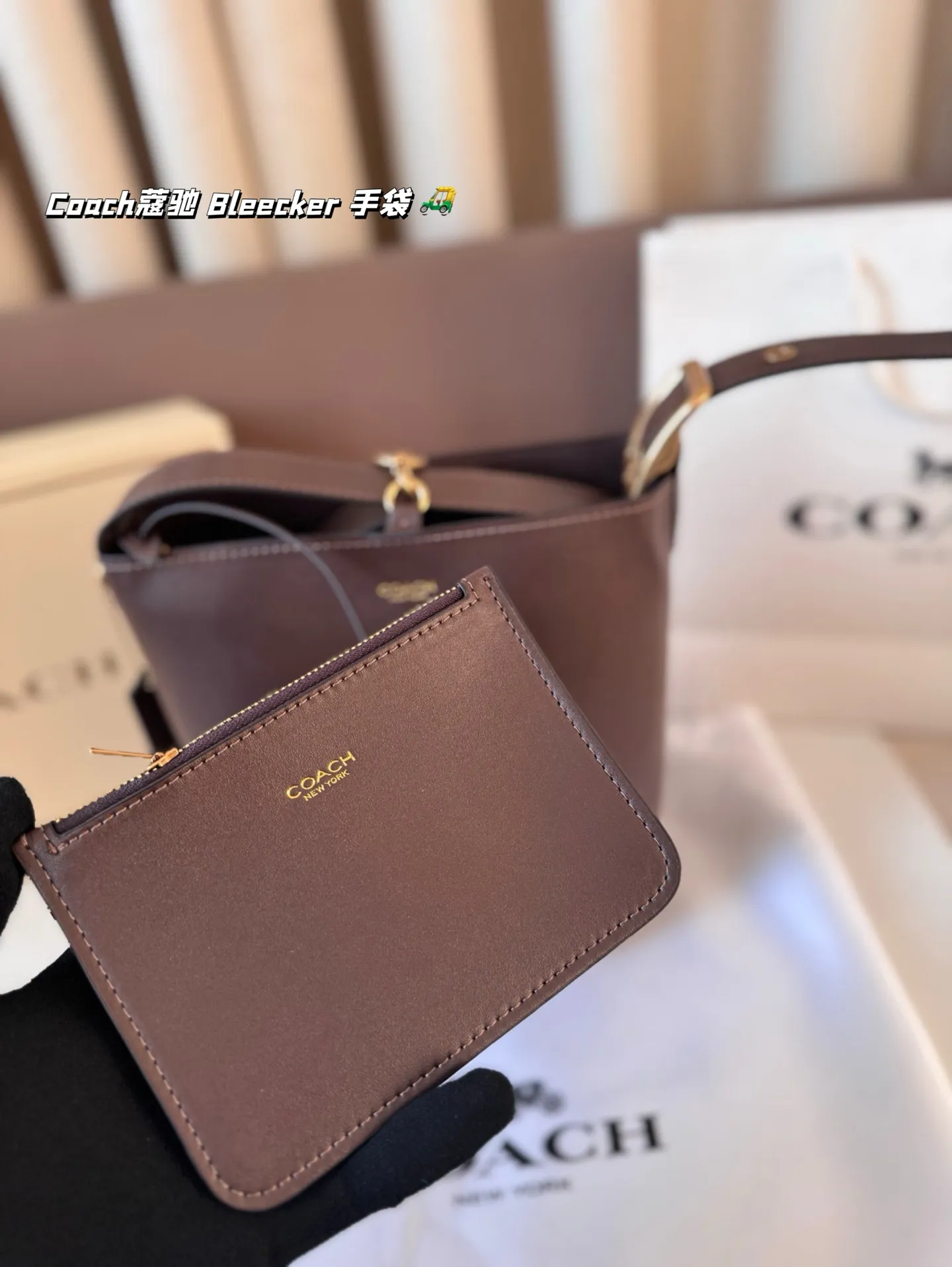 P155 Coach蔻驰｜ Bleecker 手袋 背上 Coach Bleecker手袋超柔软鞣制皮革质感满满简约百搭还什么都能装下 上班通勤也要处处保持时髦愈 尺寸 20*22