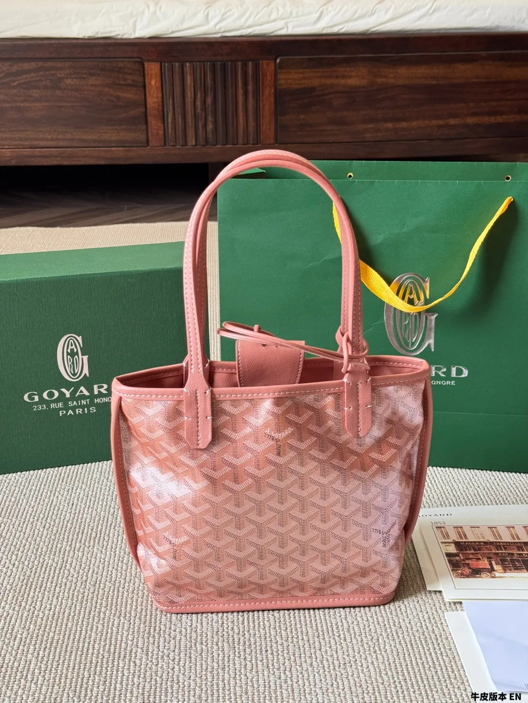 牛皮版本 小号 p165 GOYARD戈雅｜HOBO购物袋🛍️ 王菲同款 购物袋 购物袋低调又耐看的大牌 非常玩味好凹造型 时髦人都应该入一个 尺寸：小号 20cm