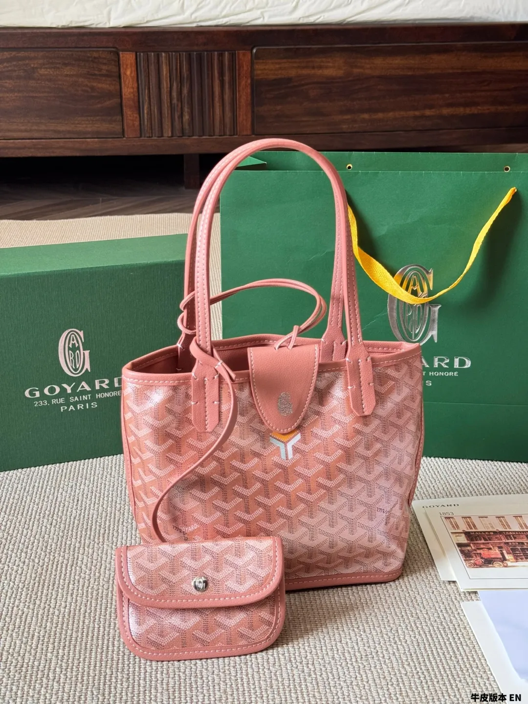 牛皮版本 小号 p165 GOYARD戈雅｜HOBO购物袋🛍️ 王菲同款 购物袋 购物袋低调又耐看的大牌 非常玩味好凹造型 时髦人都应该入一个 尺寸：小号 20cm