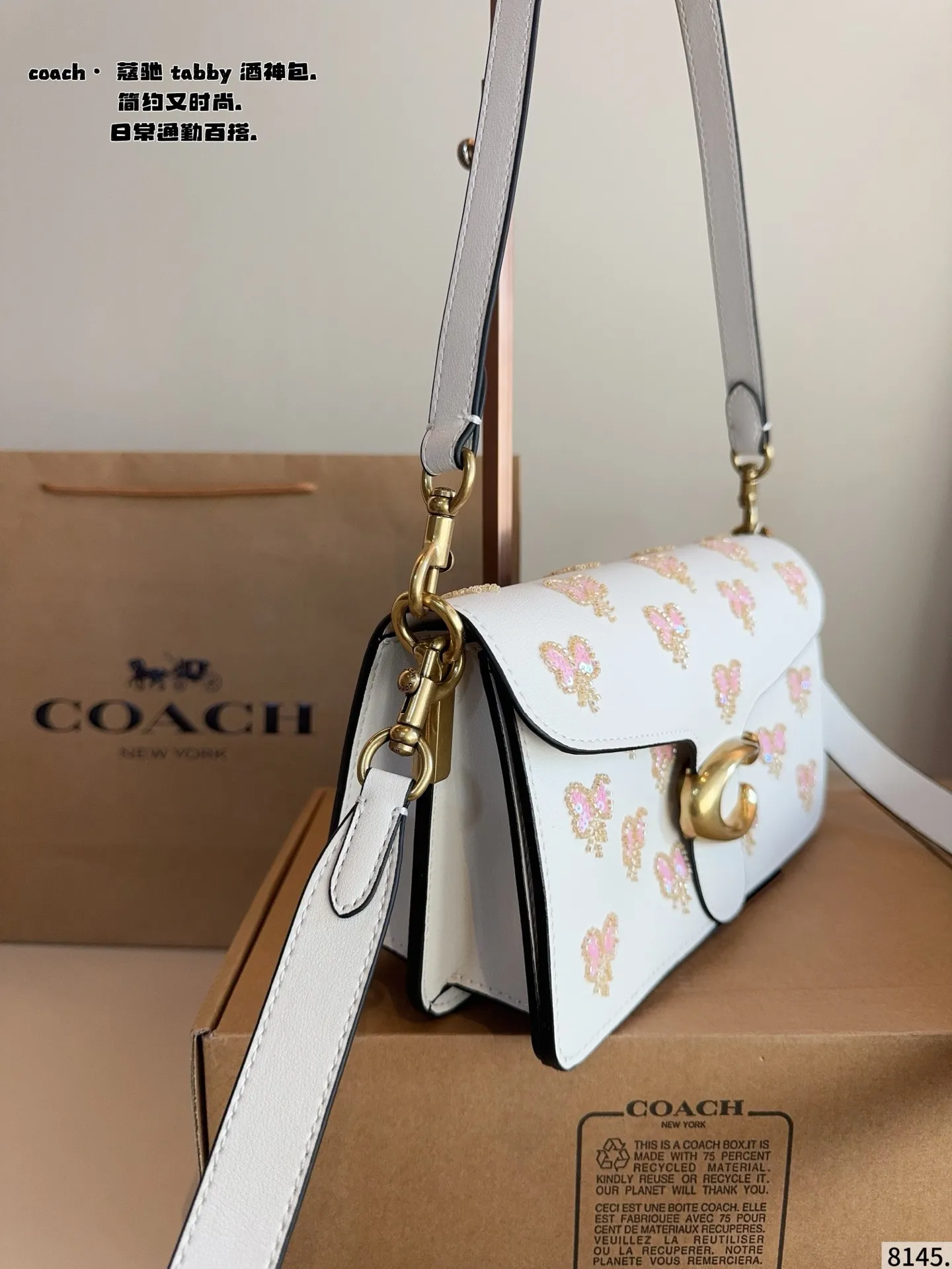 p225配礼盒🎁 coach.蔻驰酒神包新款𝘾𝙤𝙖𝙘𝙝-𝙏𝙖𝙗𝙗𝙮 这次的颜色搭配简直了 神仙配色！颜值又高又百搭 手提斜挎多用 蔻驰酒神！可爱又能装！手提斜挎都好看！尺寸26*7*13cm