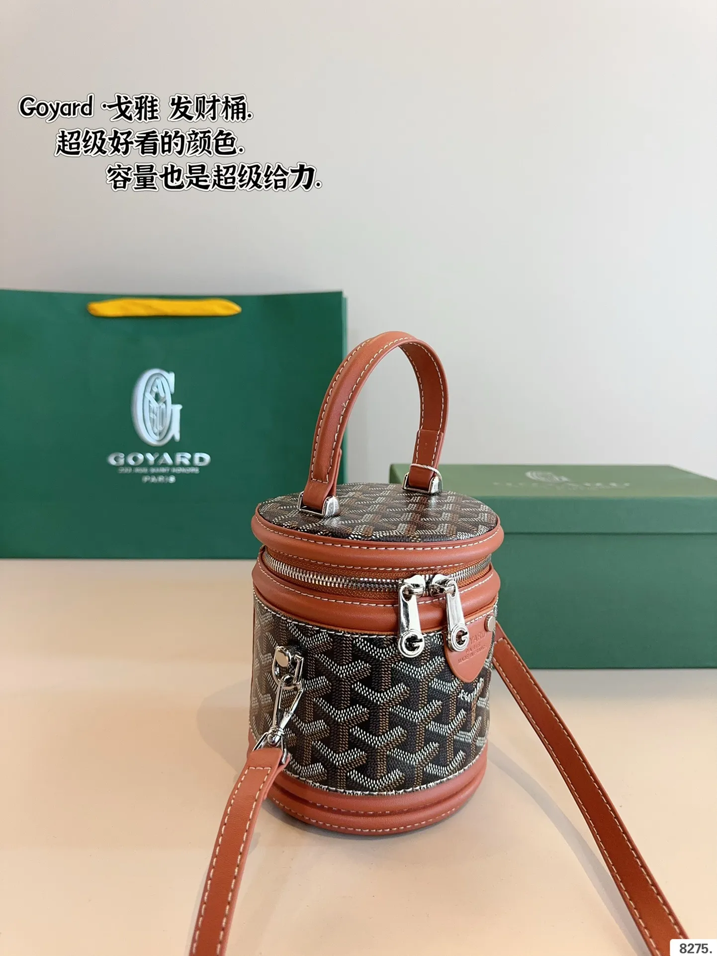P145配礼盒🎁 戈雅 Goyard 发财包. 时尚超实用超百搭出街最爱就是它了 容量超级可，爱了爱了 谁能抵得住这波 太精致可爱了尺寸：12*12*15cm