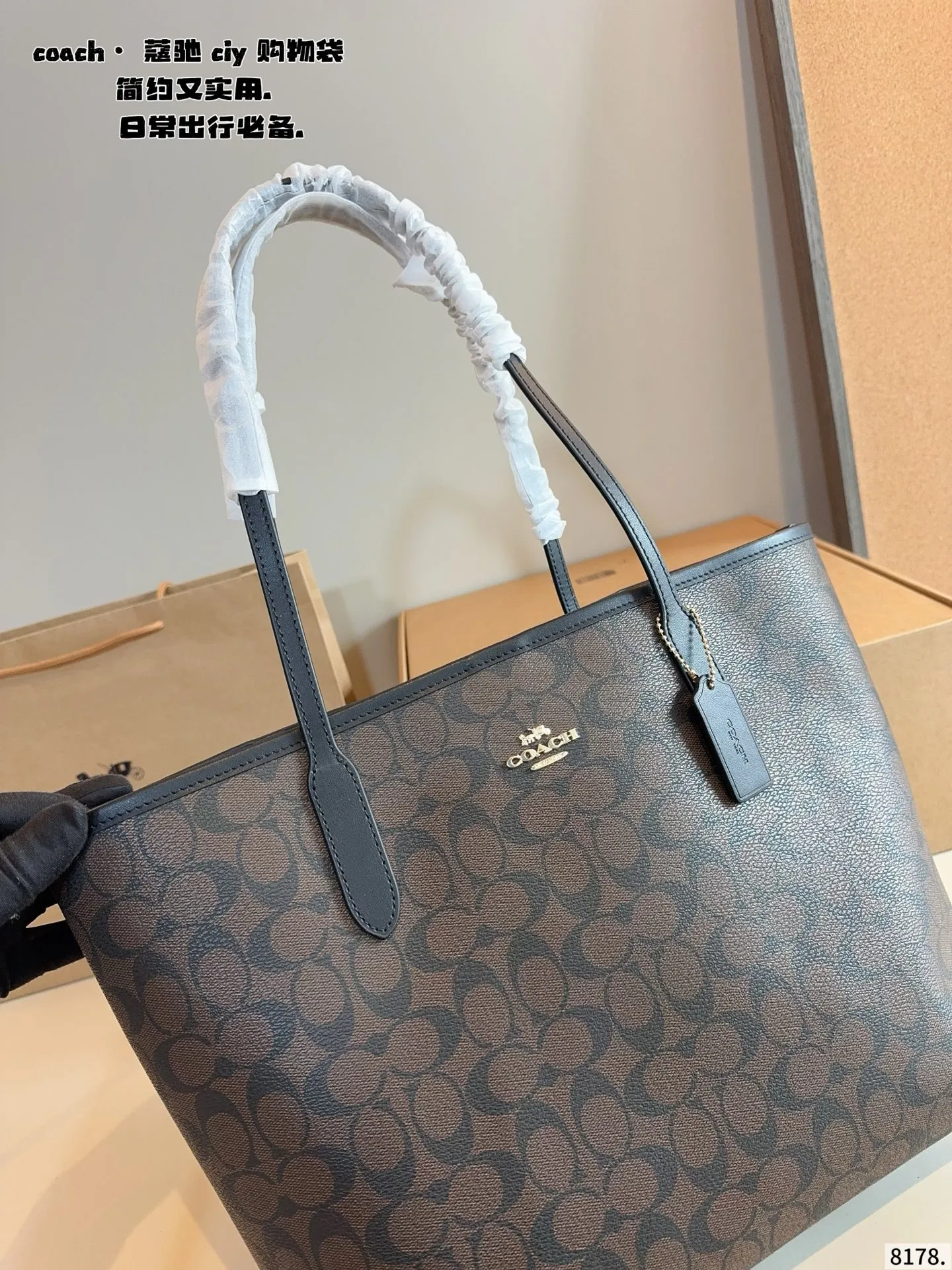 p165.配礼盒🎁. 蔻驰COACH 托特包 购物袋 逛街真的无敌实用好嘛 简单百搭 颜值高 日常出街首选 潮酷时尚女孩必入款尺寸：32*16*30.cm
