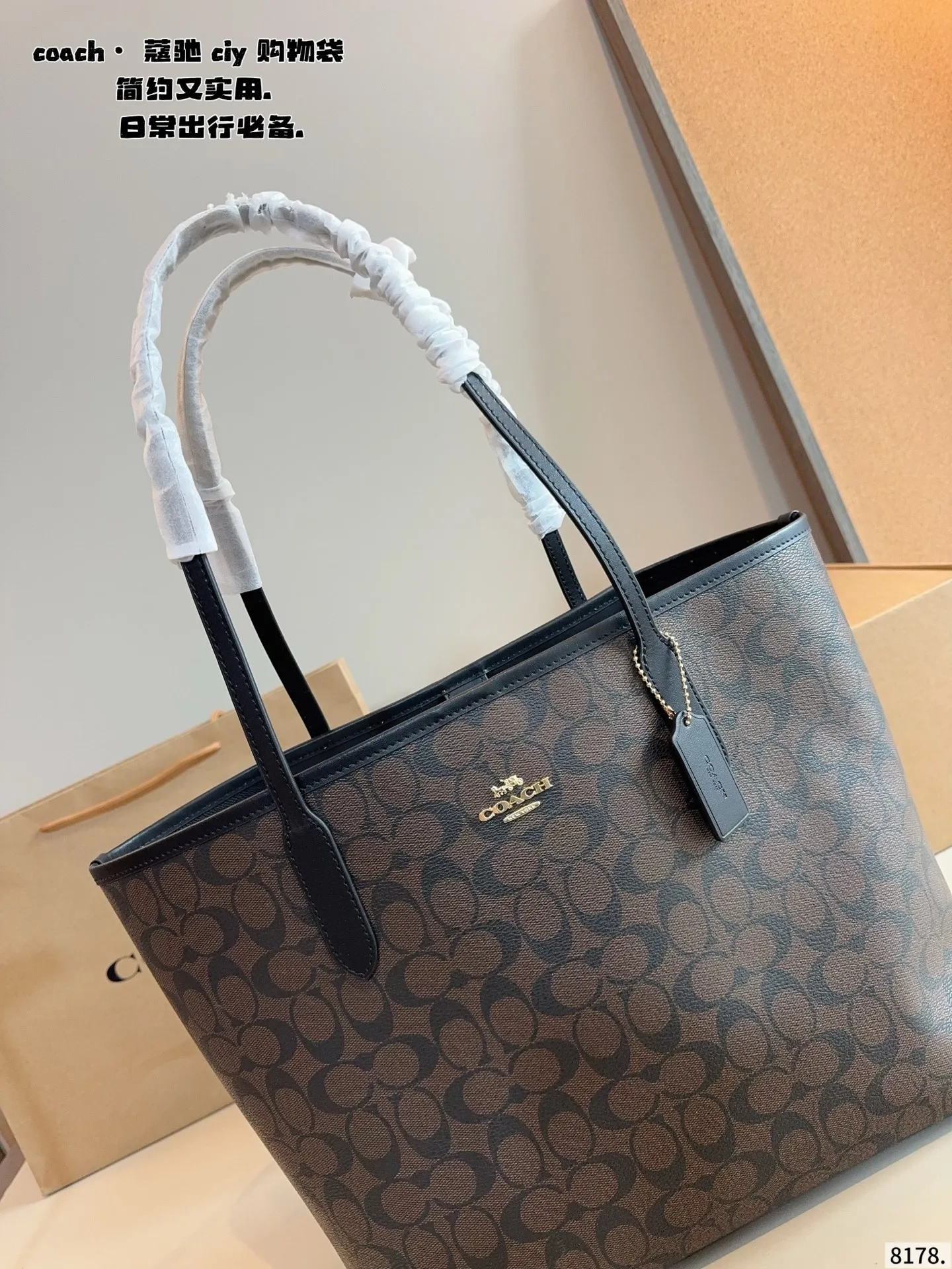 p165.配礼盒🎁. 蔻驰COACH 托特包 购物袋 逛街真的无敌实用好嘛 简单百搭 颜值高 日常出街首选 潮酷时尚女孩必入款尺寸：32*16*30.cm