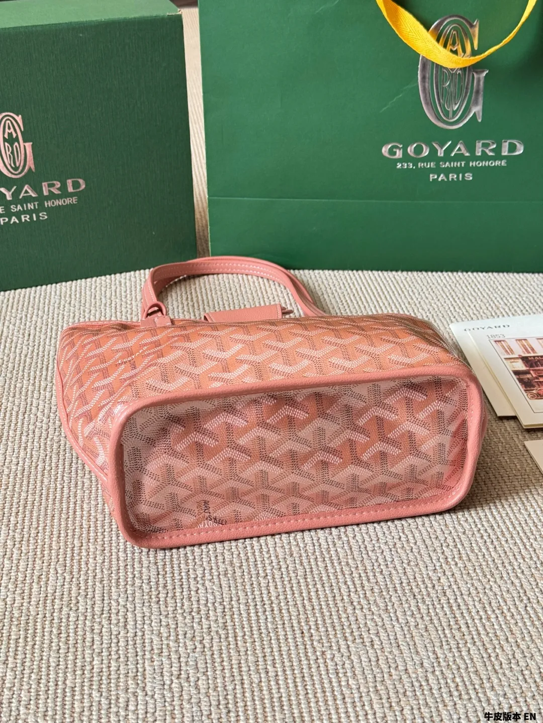 牛皮版本 小号 p165 GOYARD戈雅｜HOBO购物袋🛍️ 王菲同款 购物袋 购物袋低调又耐看的大牌 非常玩味好凹造型 时髦人都应该入一个 尺寸：小号 20cm