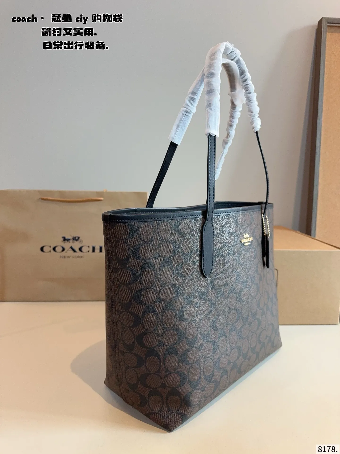 p165.配礼盒🎁. 蔻驰COACH 托特包 购物袋 逛街真的无敌实用好嘛 简单百搭 颜值高 日常出街首选 潮酷时尚女孩必入款尺寸:32*16*30.cm